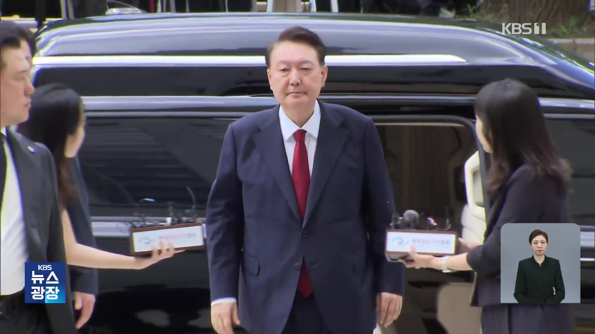 세 번째 출석 불응…특검 “책임 물을 것”