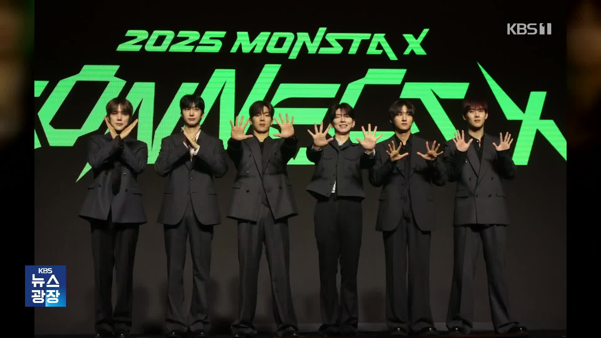 [잇슈 컬처] ‘데뷔 10주년’ 몬스타엑스 “콘서트·컴백 준비”