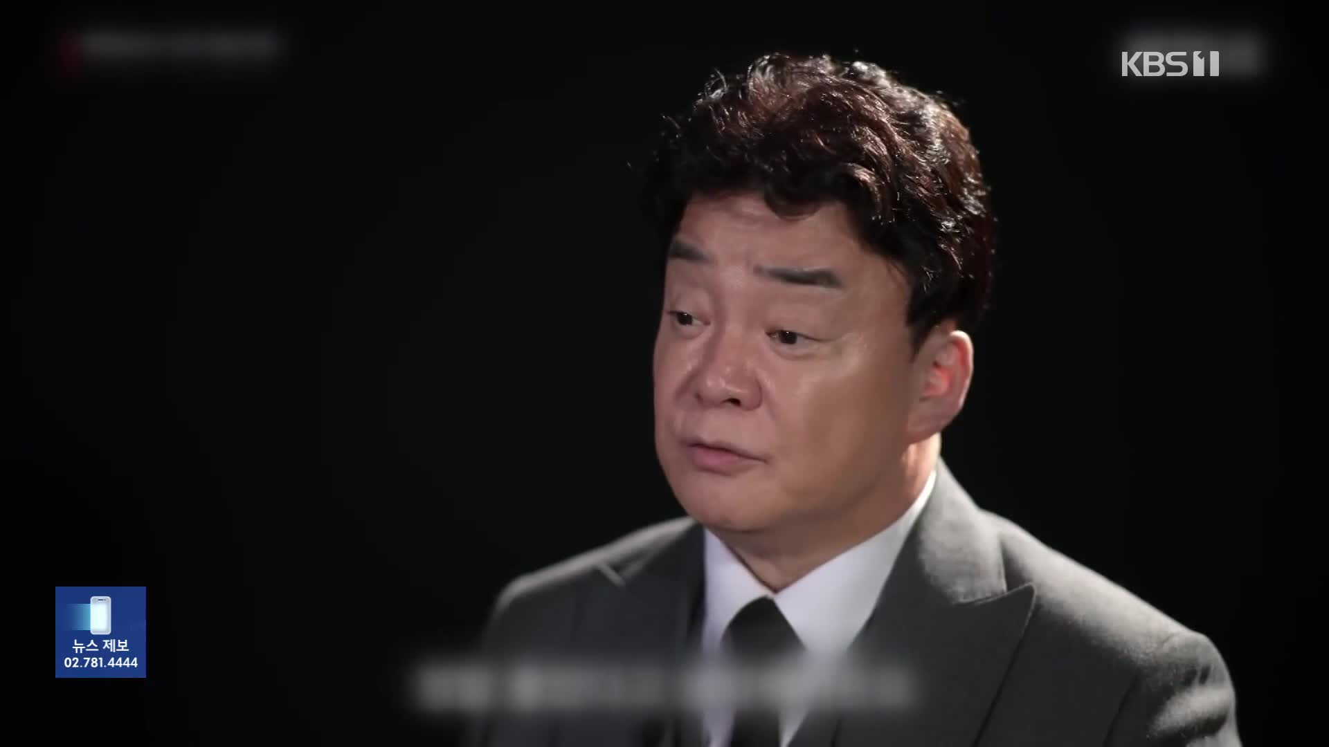 “2호점 아니었어?”…백종원, 이번엔 ‘유사 상호’ 논란 [잇슈 키워드]