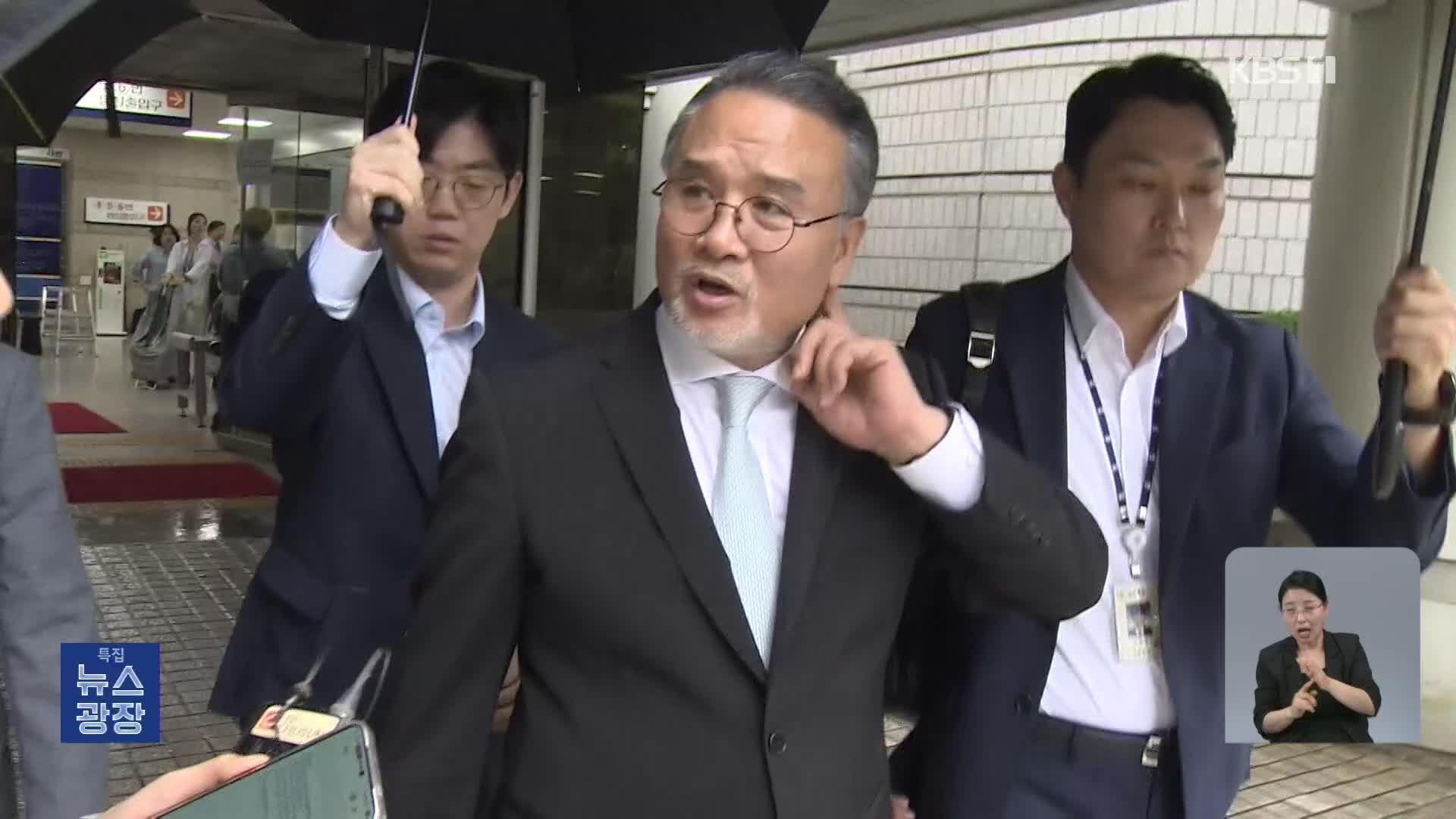 ‘주가 조작’ 삼부토건 회장·전 대표 구속…“증거인멸·도주 우려”