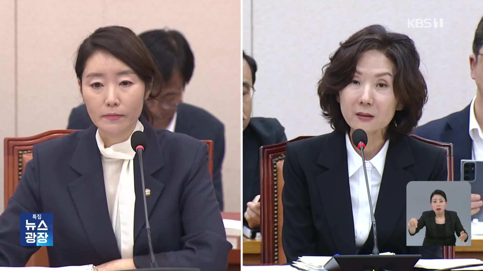 강선우·이진숙 논란 확산…대통령실 여론 주시