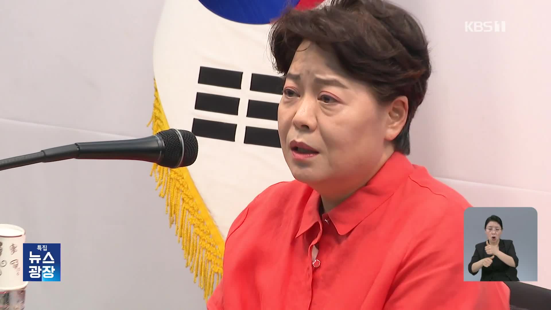 ‘인적 쇄신안’ 후폭풍…전한길 국민의힘 입당 논란도