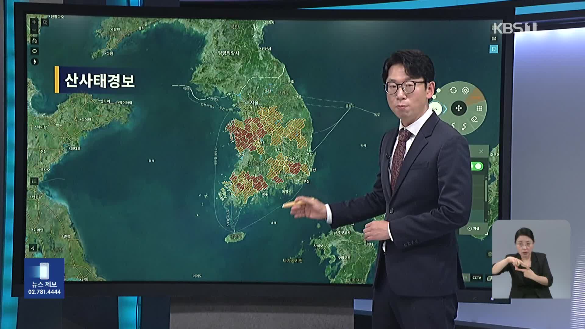 호우특보 현재 상황과 전망