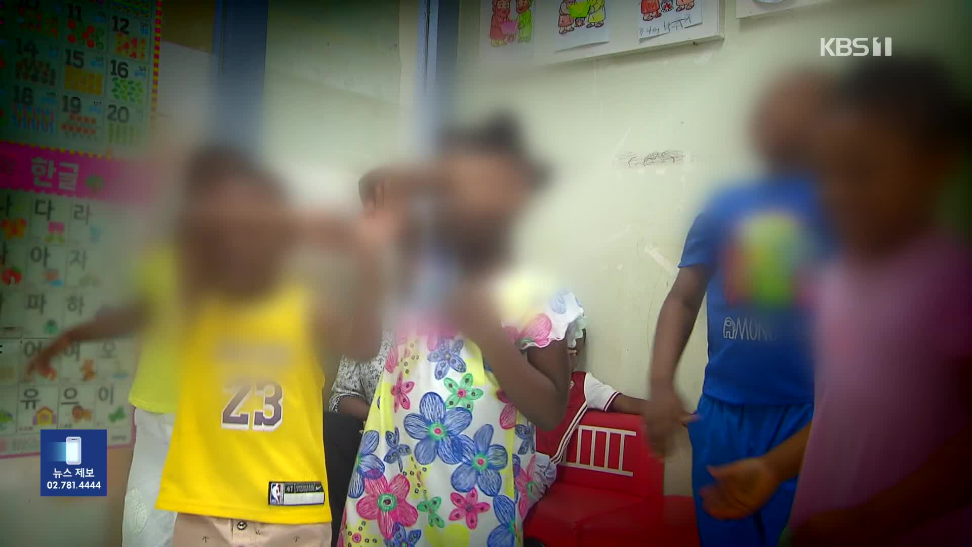 출생 등록 못한 ‘세상에 없는 존재’…부모는 ‘유기’로 처벌도