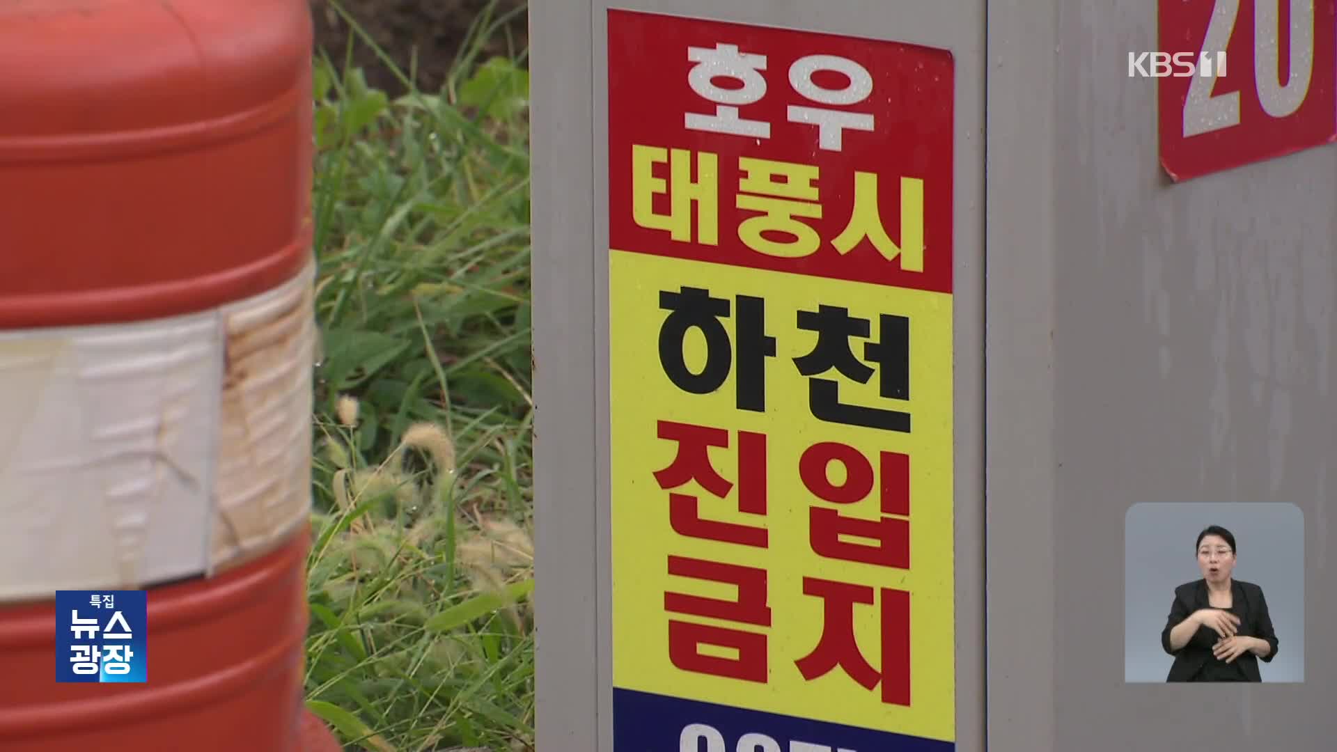 다시 시작된 비…이 시각 부산