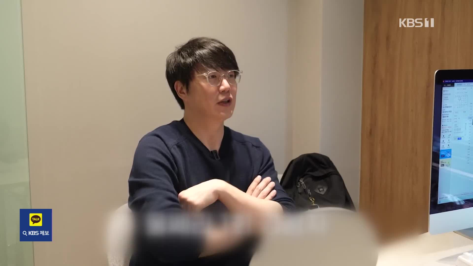 [잇슈 컬처] 성시경 ‘피부 시술 영상’, 누리꾼 갑론을박