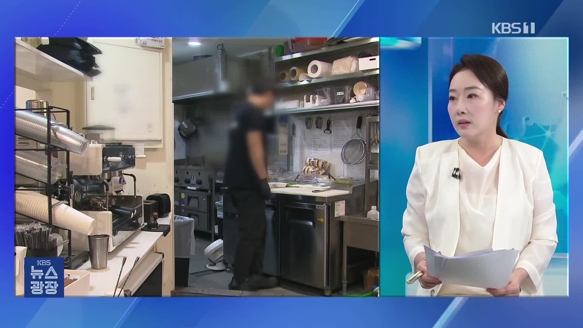 “카페 해봤는데”…청년 사장들, 왜 줄어드나?