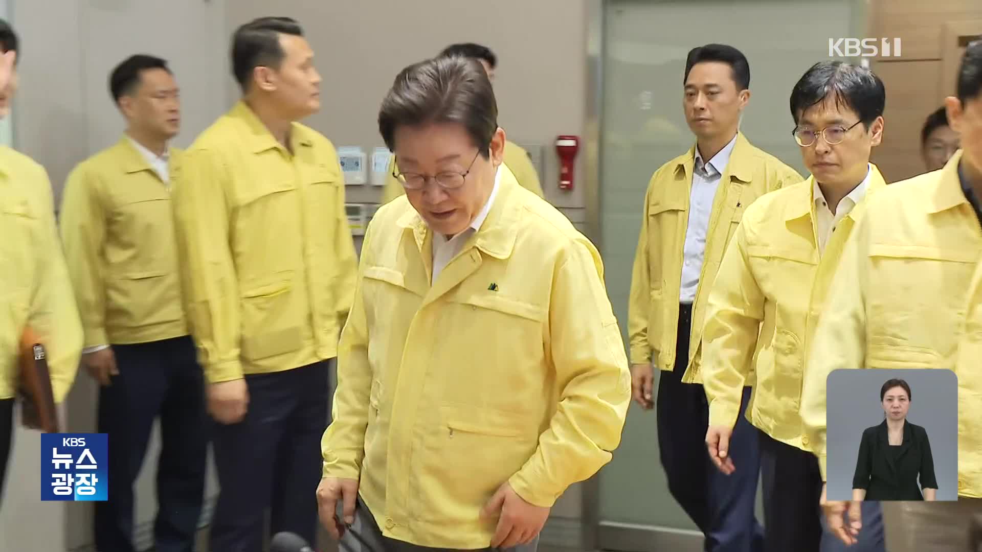 이 대통령 “특별재난지역 조속 선포”…여야 지도부도 수해 현장으로