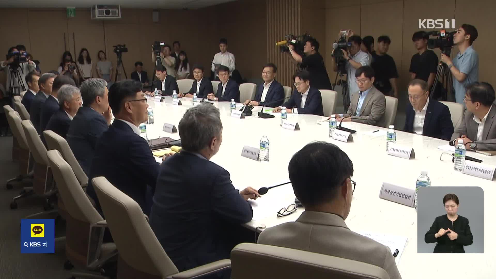 한미 ‘2+2 협의’ 추진…오늘 대외경제장관회의서 관세 논의