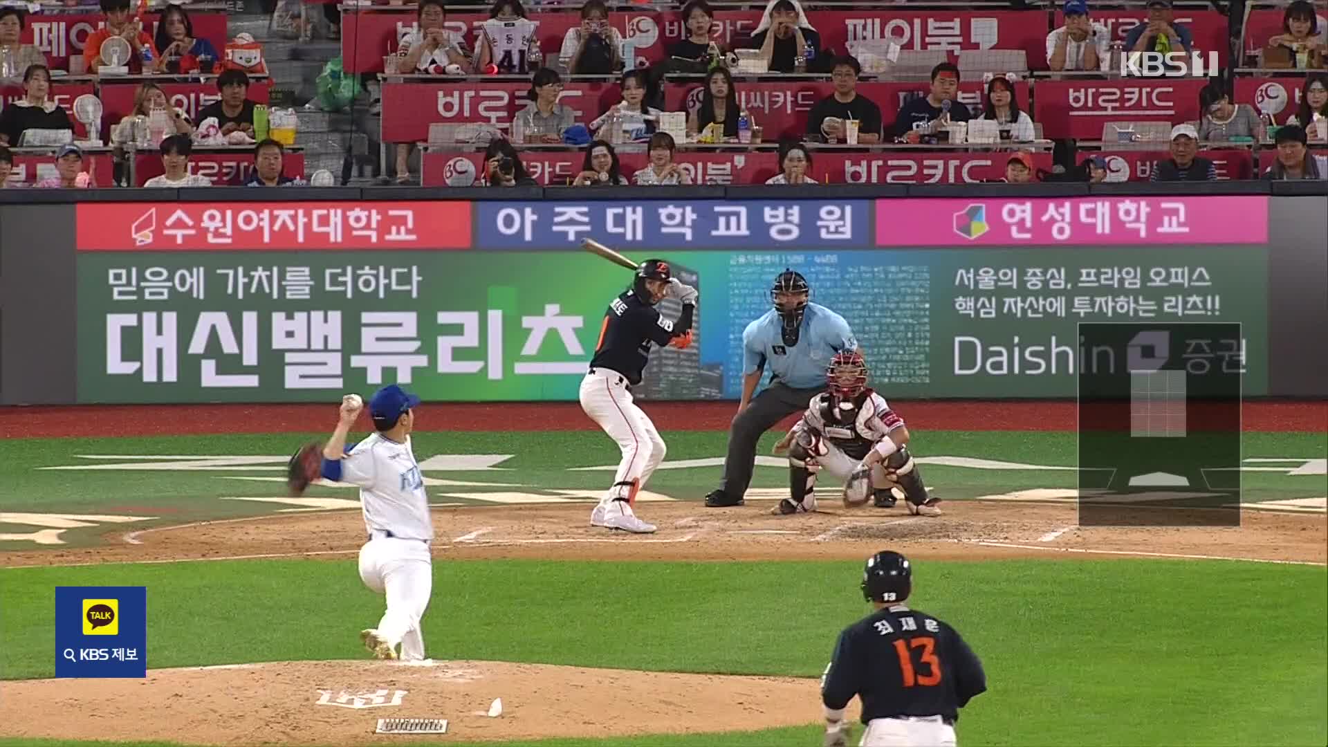 10연승 도전부터 류현진-김광현 대결까지 ‘한화 역사적 한주’