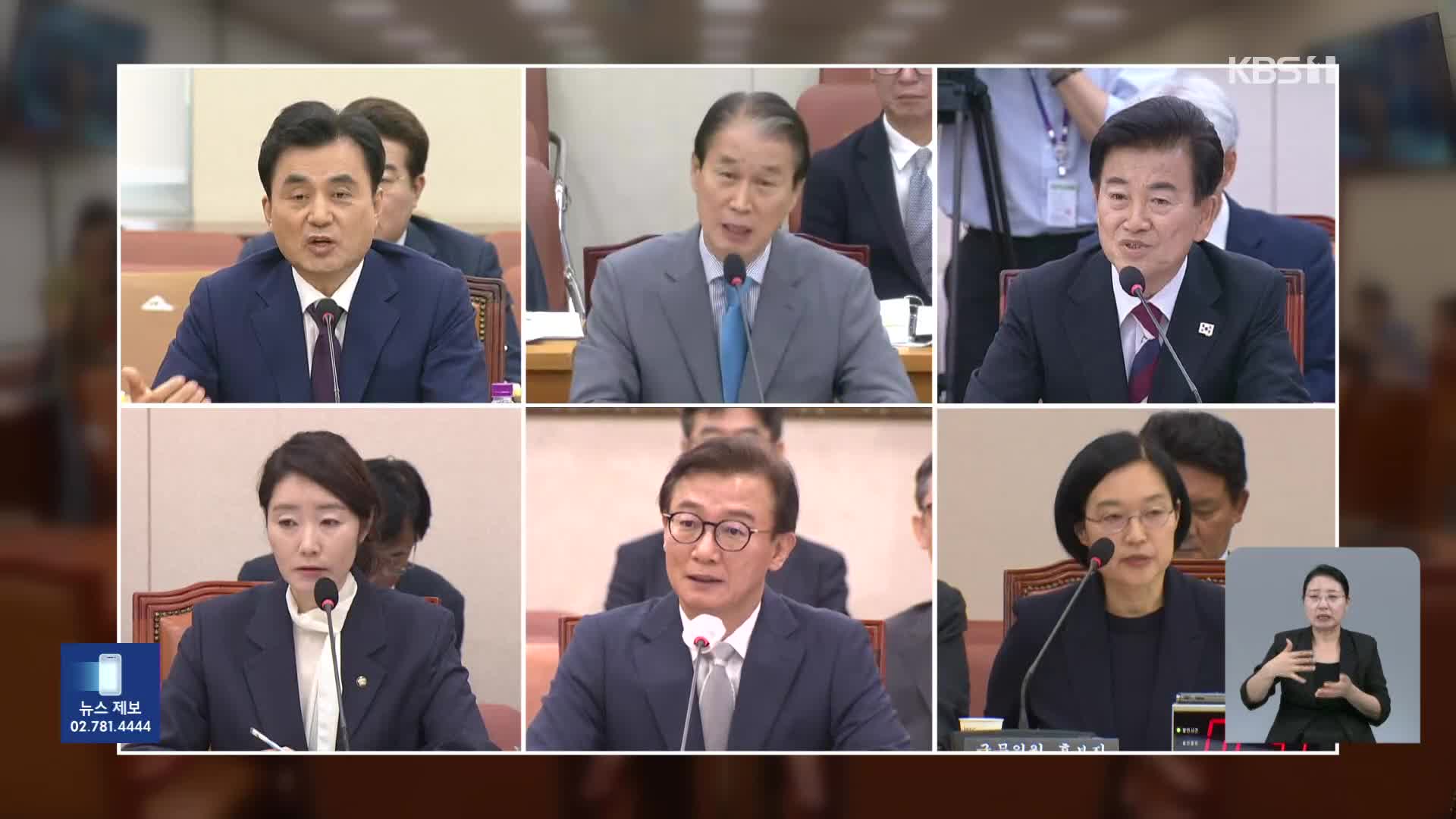 강선우 등 장관 4명 보고서 재송부 요청…이번 주 임명 방침