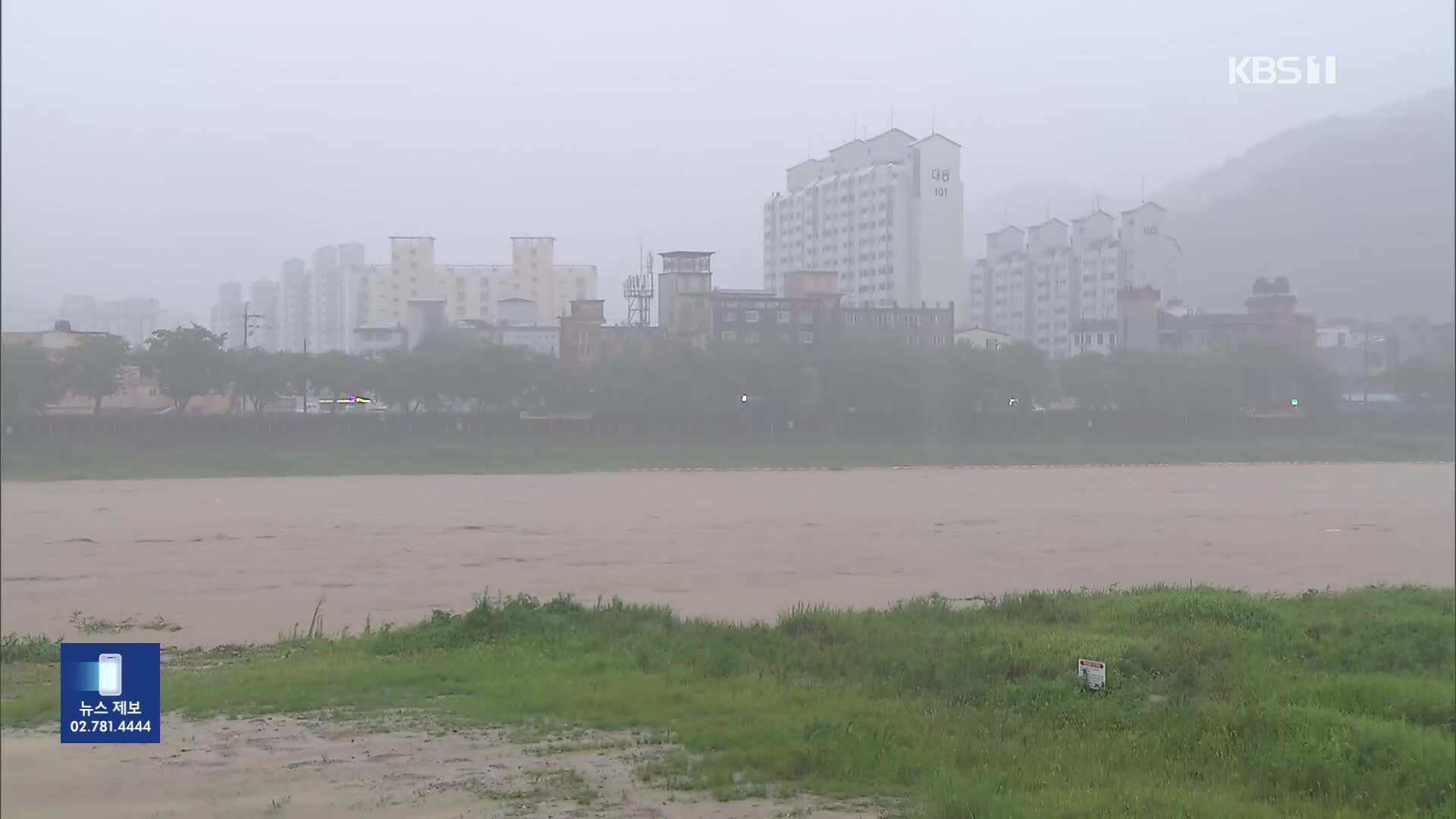 폭염에서 폭우로…한반도 장마, 롤러코스터처럼 변했다