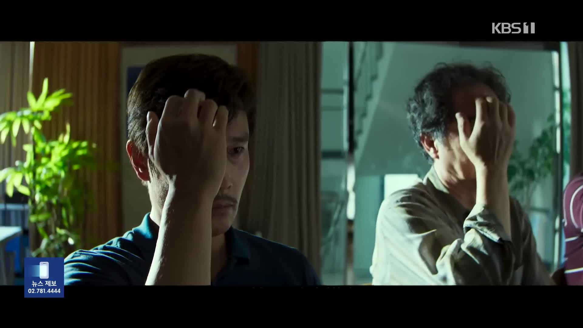 [잇슈 컬처] 박찬욱·이병헌·손예진 ‘어쩔수가없다’, 베니스영화제 진출