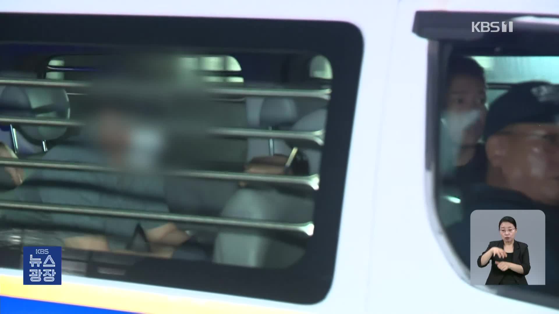 ‘사제 총기’ 60대 구속…치명적이지만 관리 사각지대