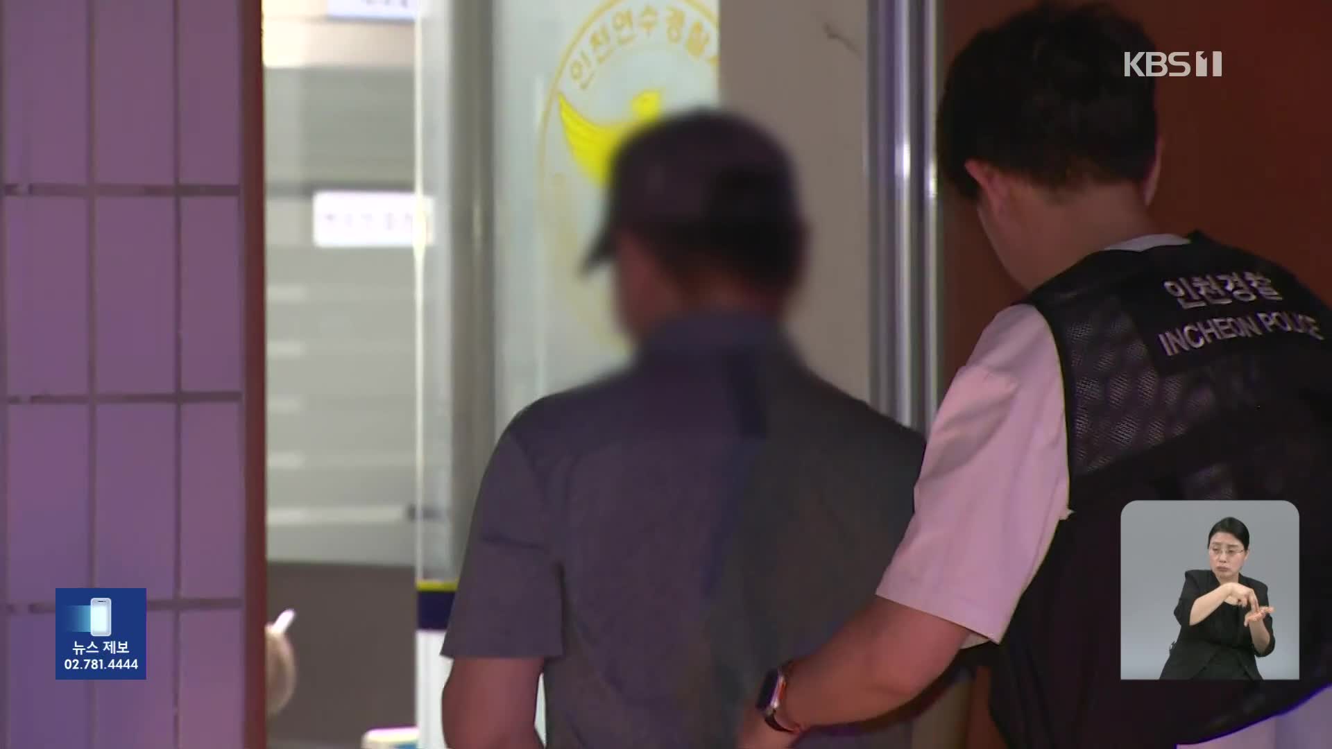 사제총기·폭발물 주도면밀 계획…유족 “온가족 살해 시도”