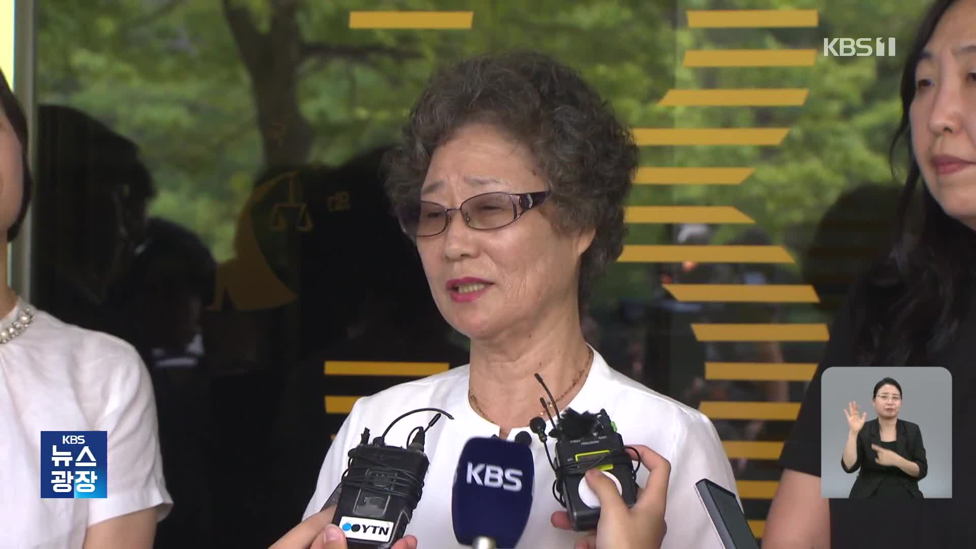 ‘성폭행 피하려 혀 깨문 죄’…검찰, 61년 만의 재심서 무죄 구형