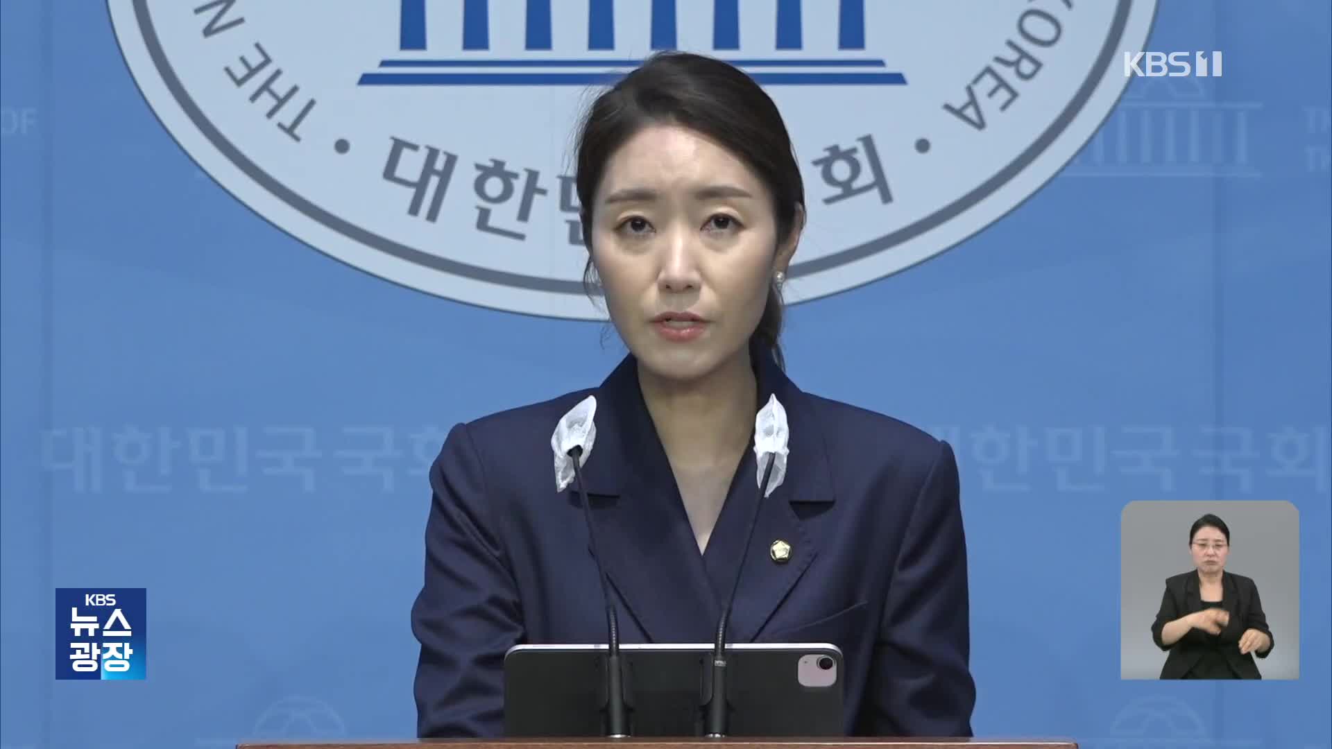 잇따른 사퇴·자질 논란…인사 검증 시스템 ‘구멍’