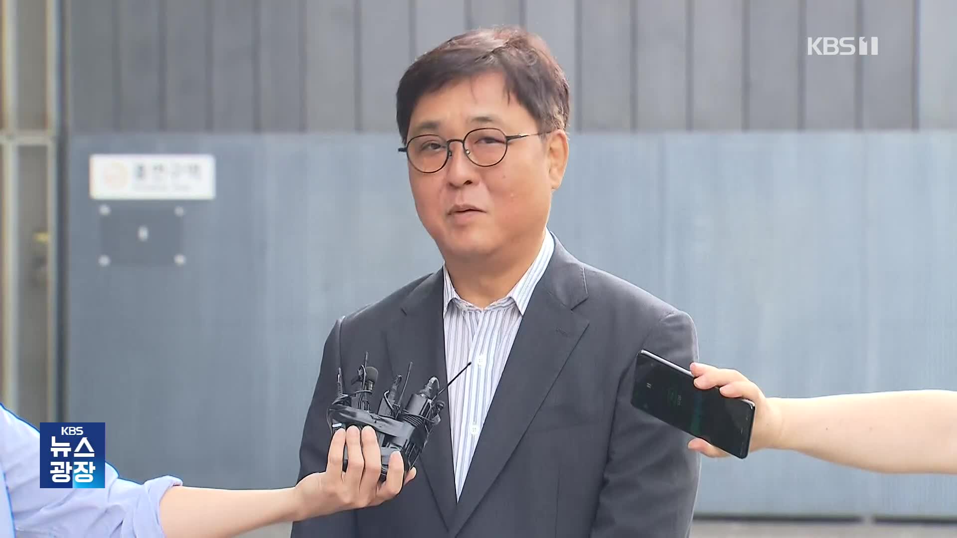 세금도 ‘아빠찬스’?…최휘영 후보자, 자녀 ‘증여세 대납’ 의혹