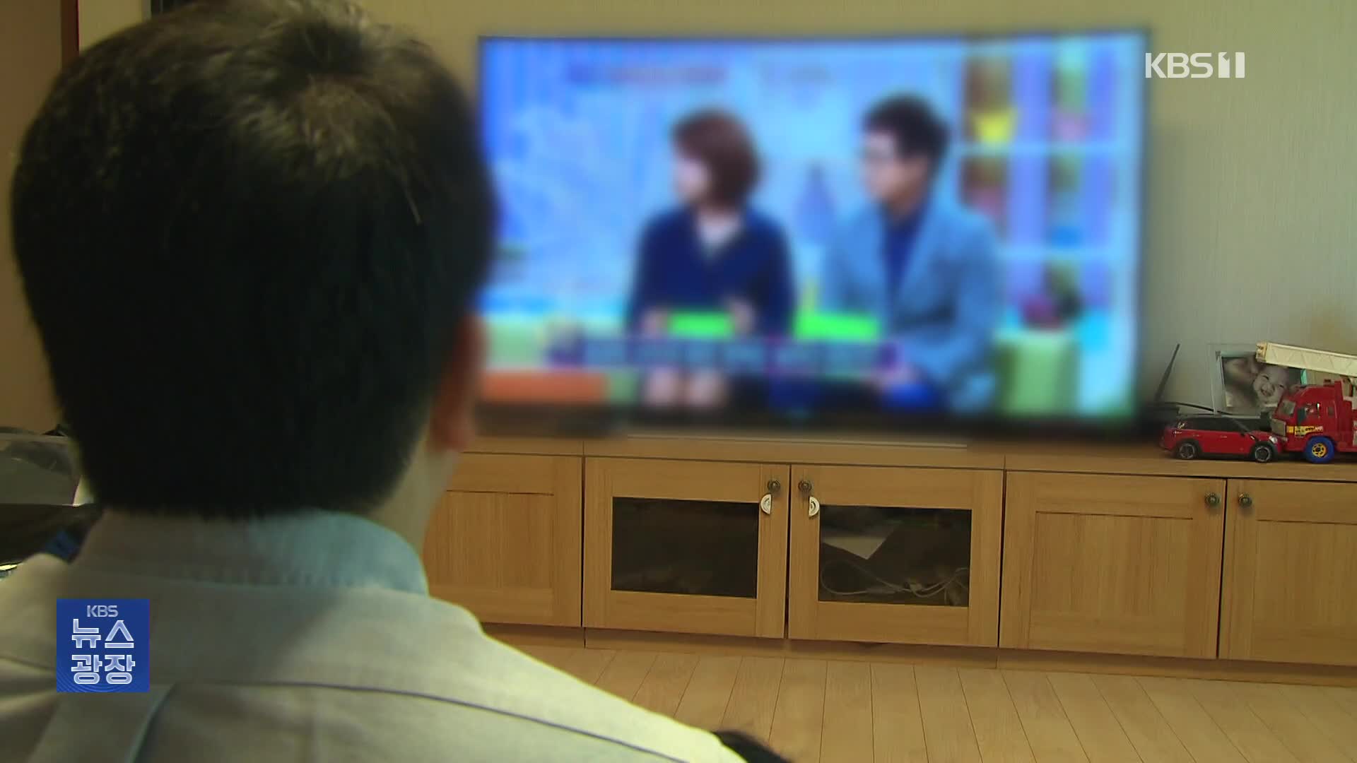 “높은 신뢰도와 도달률…지상파 광고 재조명돼야”