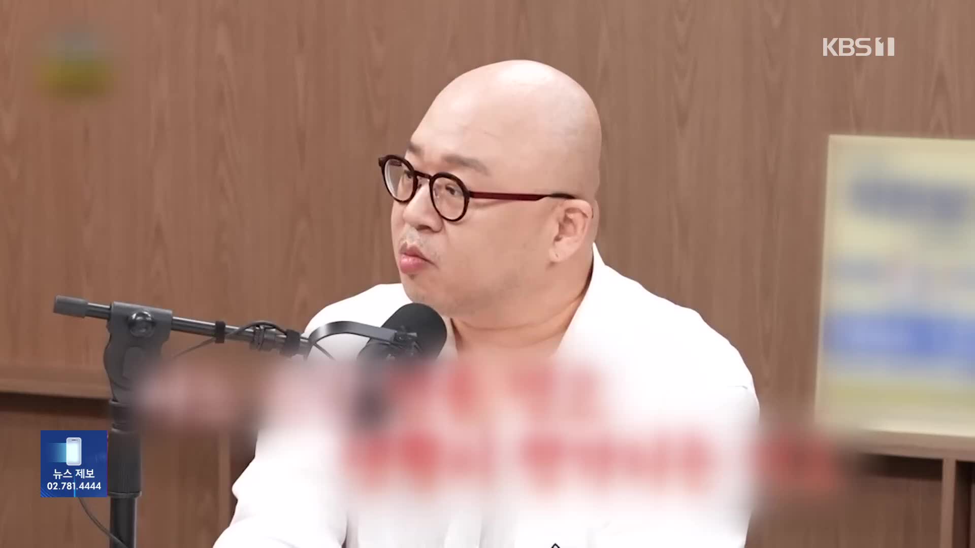 ‘마약 논란’ 돈스파이크 방송 출연…엇갈린 반응 [잇슈 컬처] 