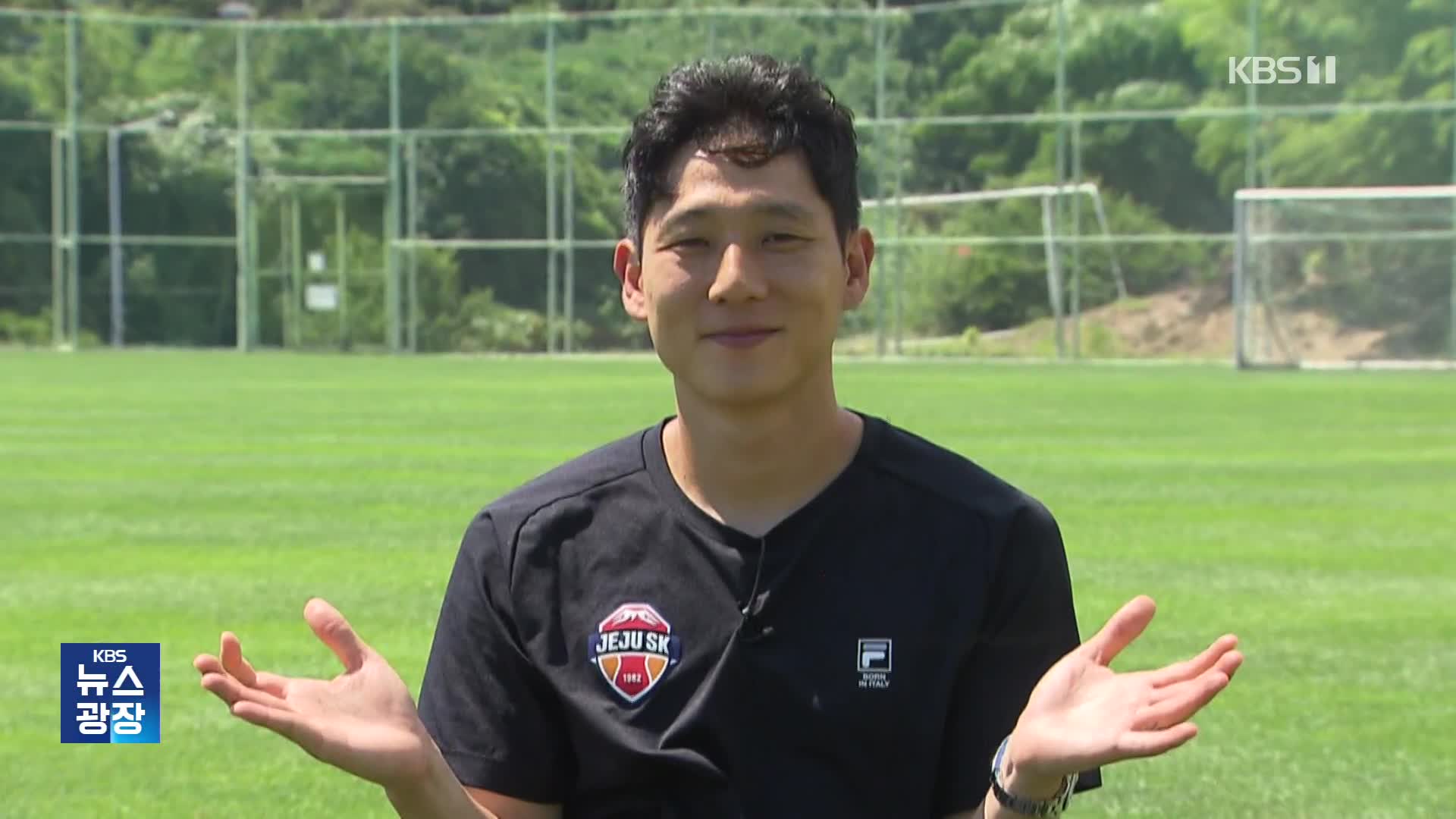 ‘이제는 주황색 감귤 메시!’ 남태희의 제주 사랑법