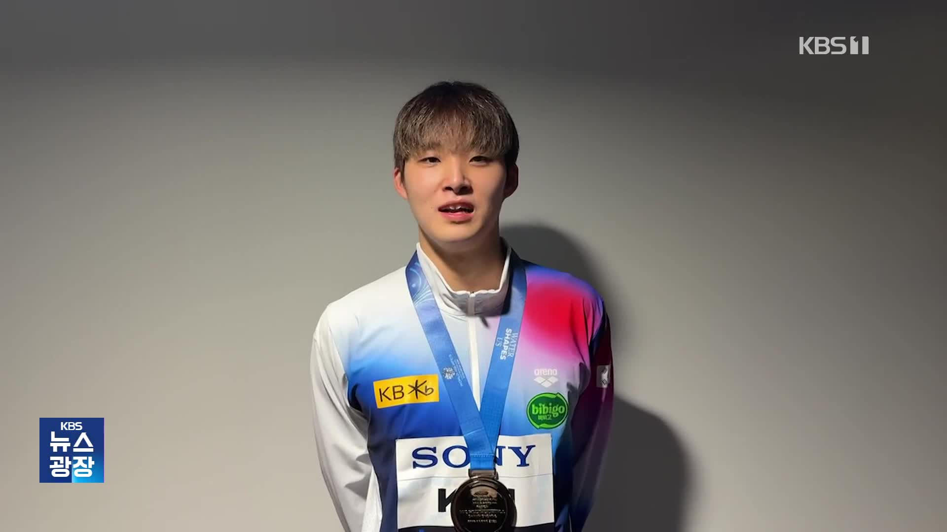 김우민, 자유형 400m 값진 동메달…대회 2연속 메달