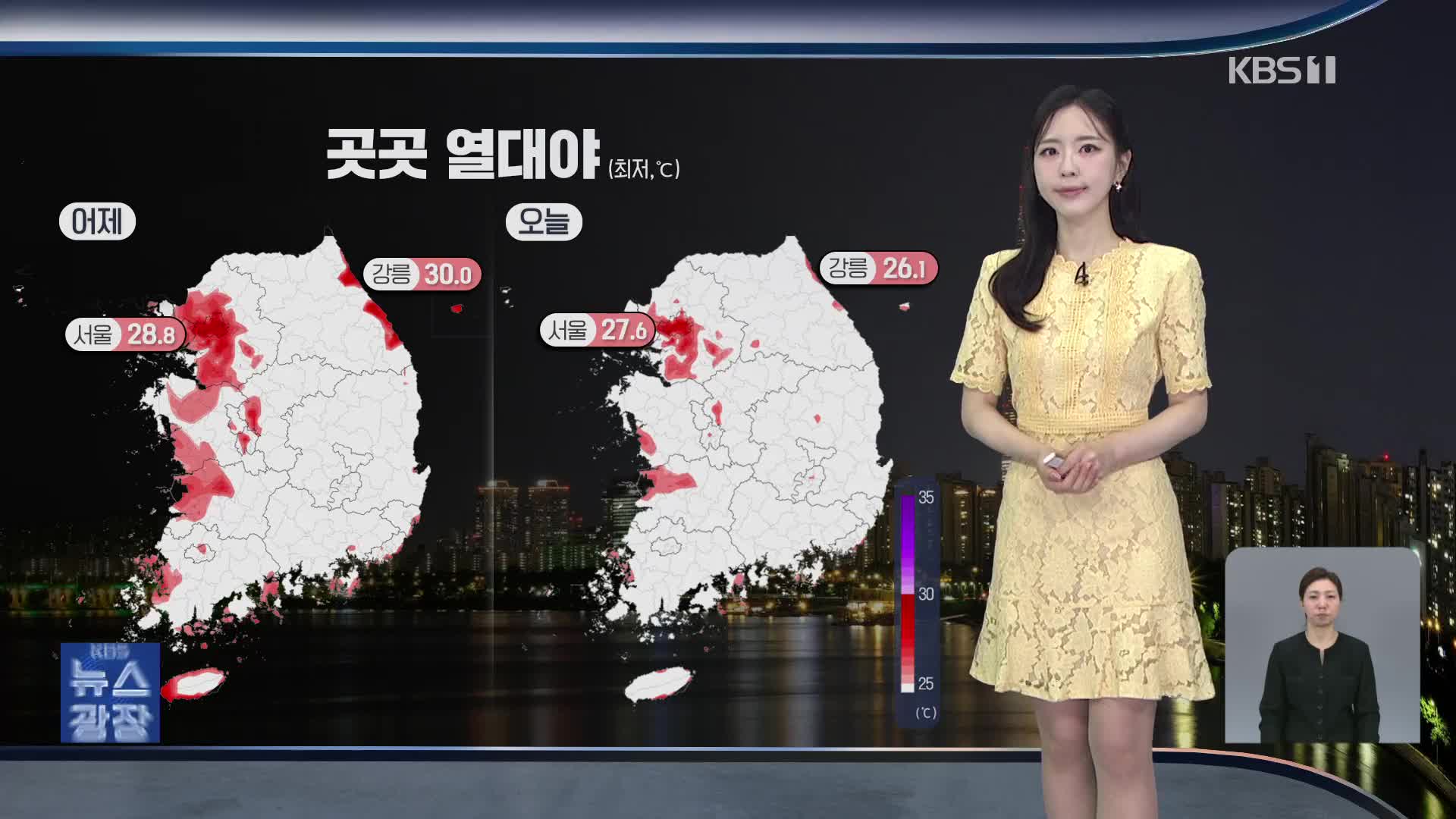 [출근길 날씨] 서울 37도 등 폭염 계속…중부 내륙 중심 소나기