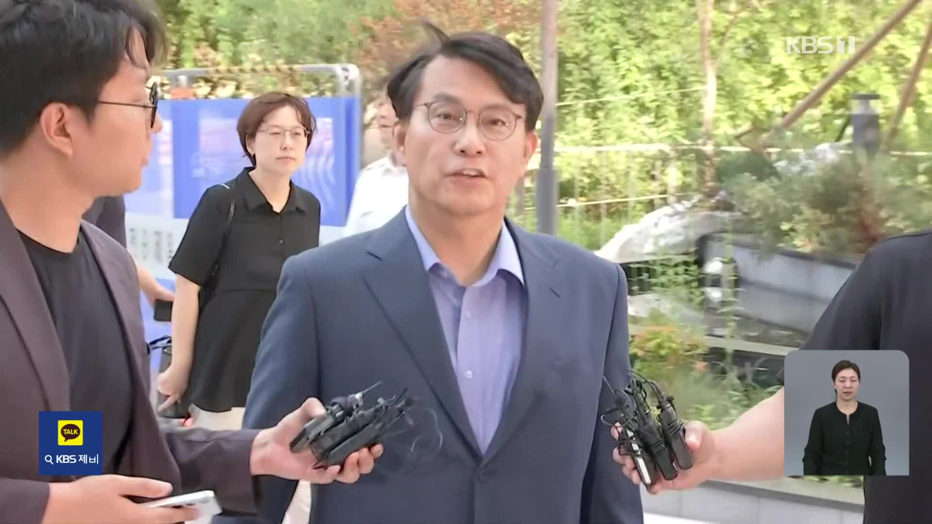 윤상현 “공천 관련 尹 전화 받았다”…이준석 압수수색