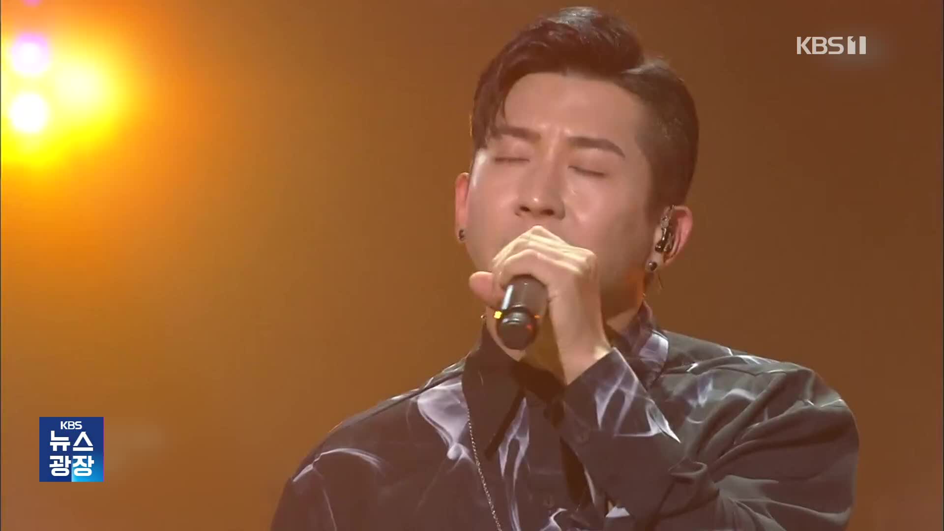 [잇슈 컬처] 브라이언, 악성 메시지에 살해 협박까지?
