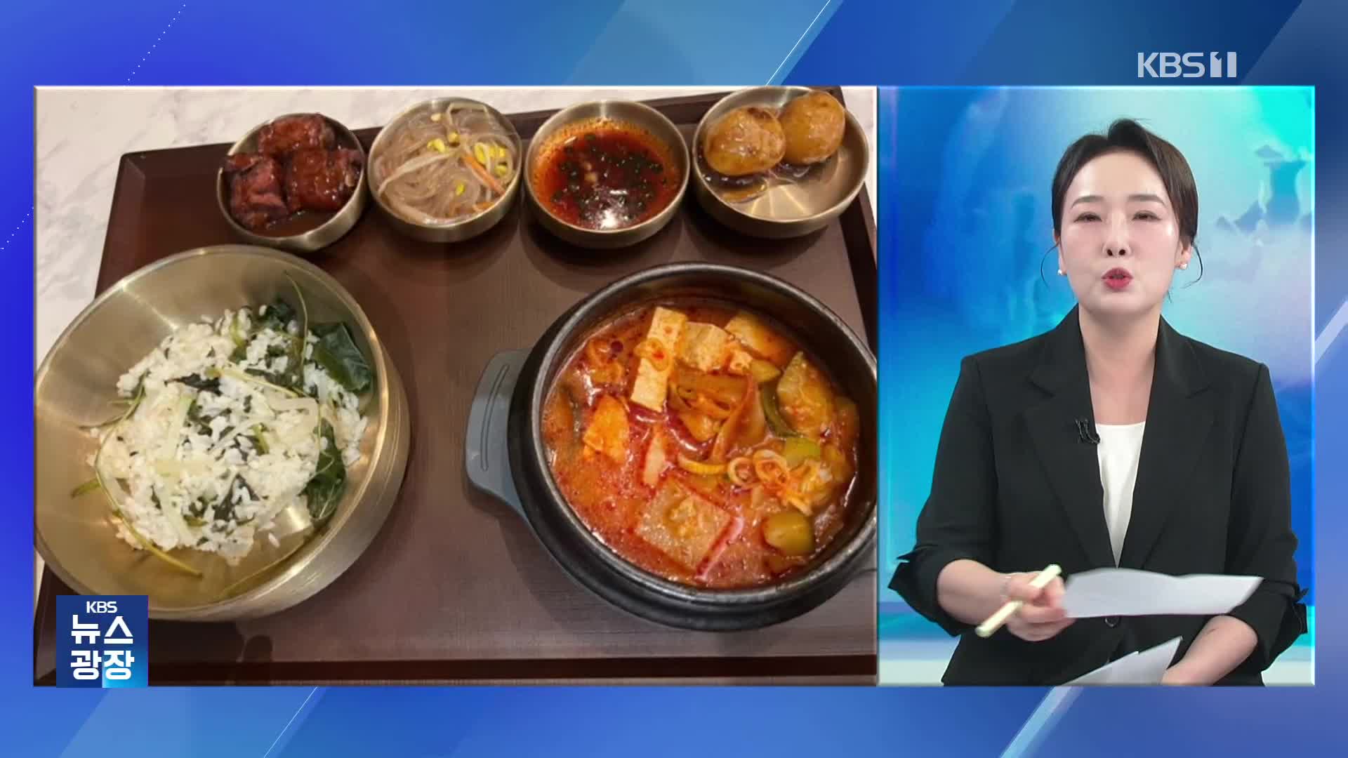 수십억 아파트 단지가 ‘조식 서비스’ 중단한 사연은?