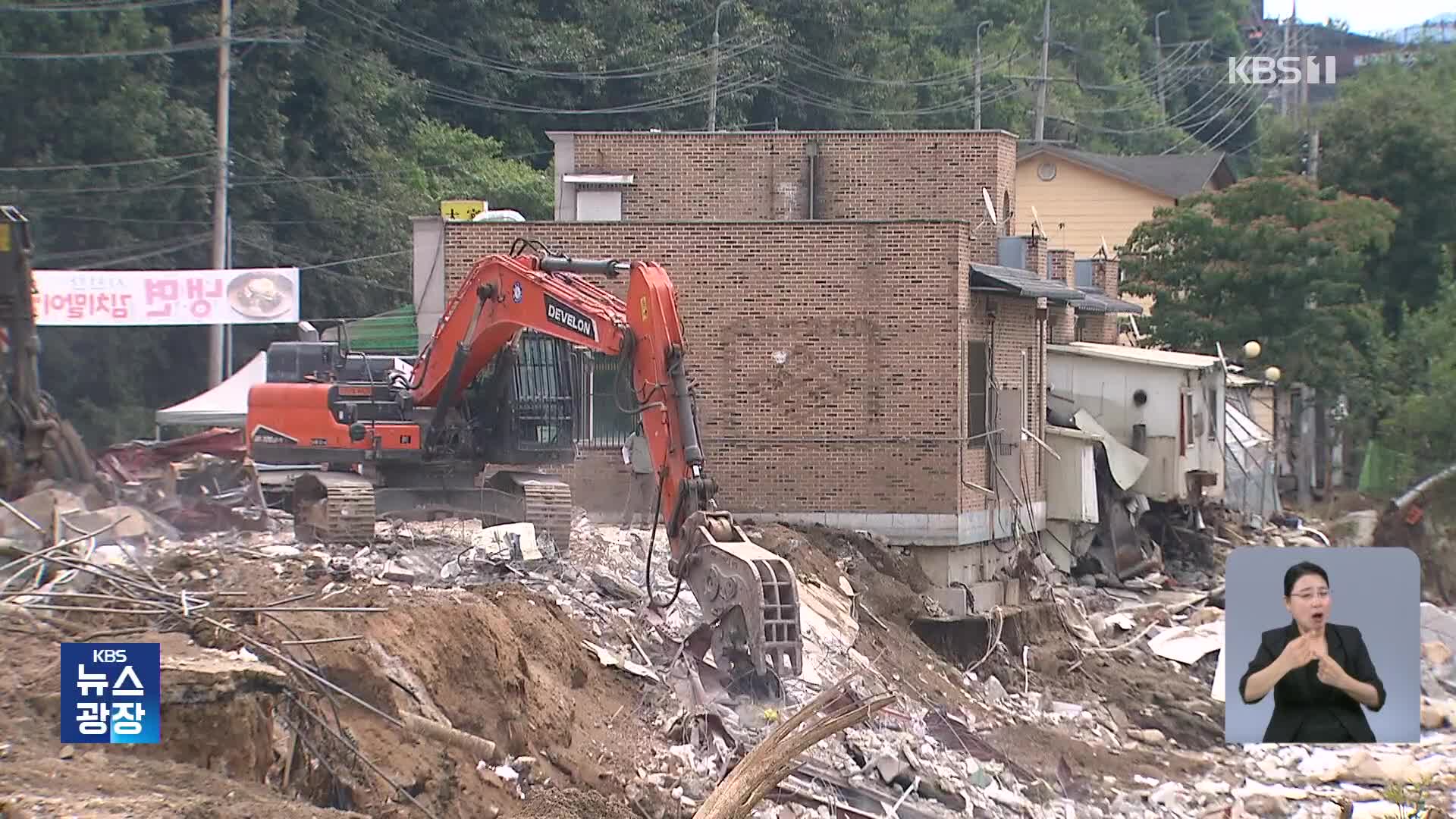 “일주일 넘게 전기 끊겨”…폭염 속 수해 복구 구슬땀