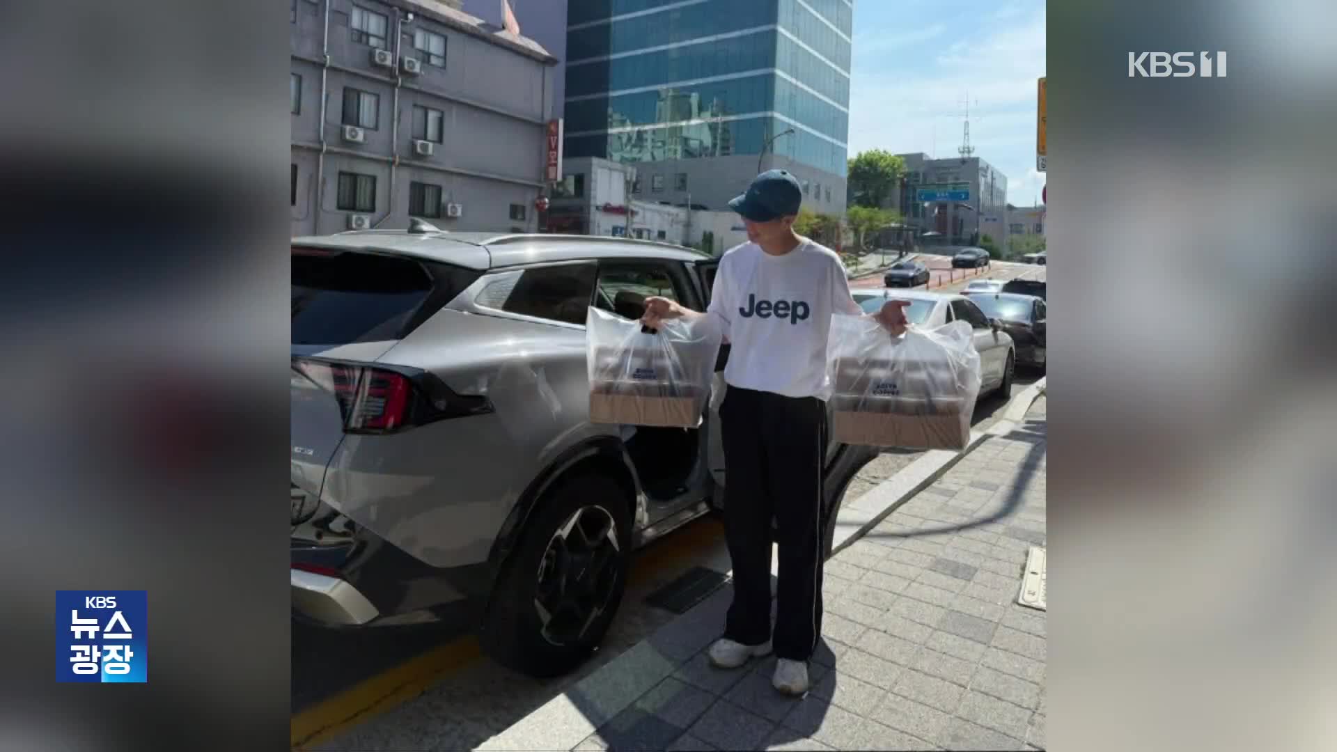 소방서에 커피 쏜 청년…점주도 본사도 나눔 동참