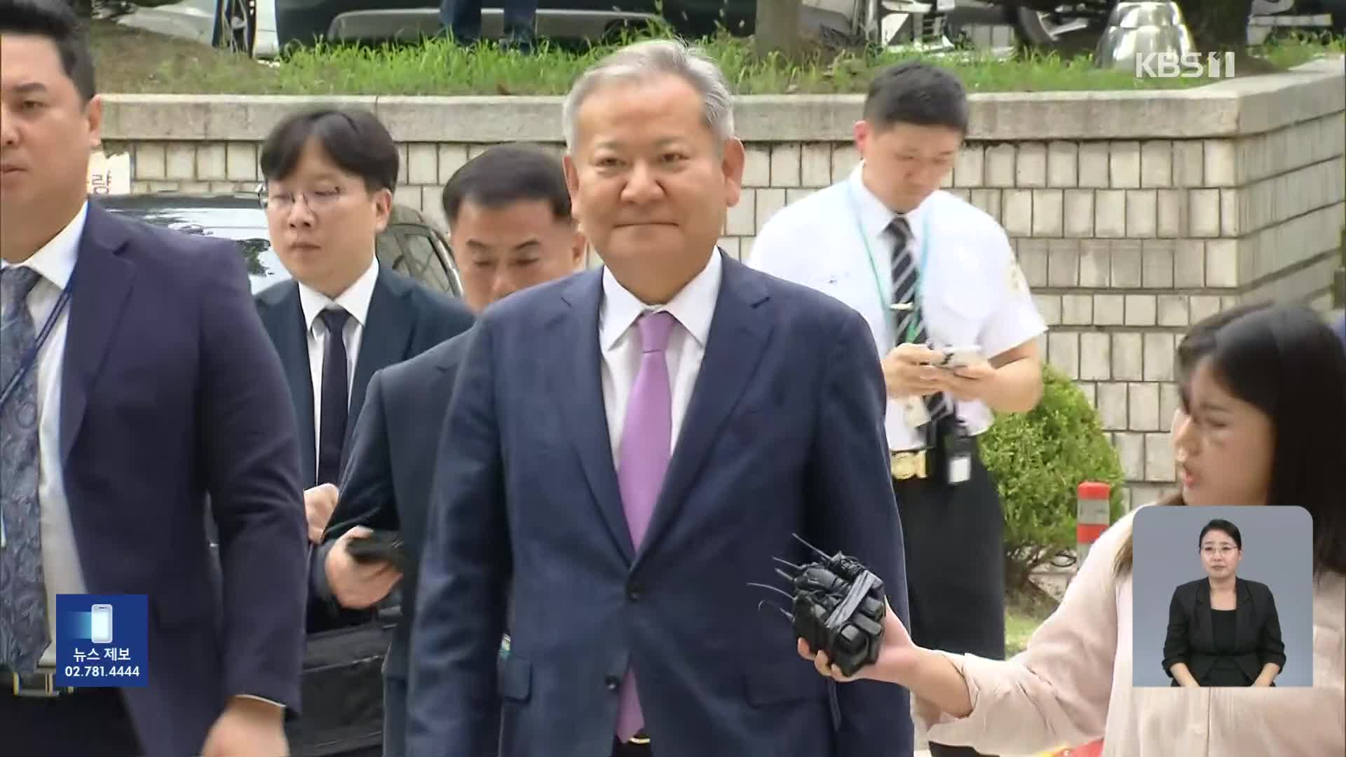 ‘내란 공모’ 이상민 전 장관 구속…“증거인멸 염려”