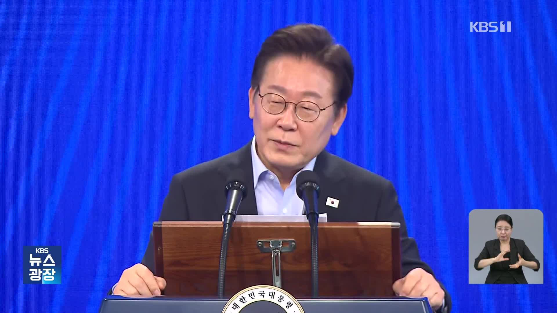 이 대통령 “관세협상, 국민 우려 면밀하게 점검…후속 조치 만전”