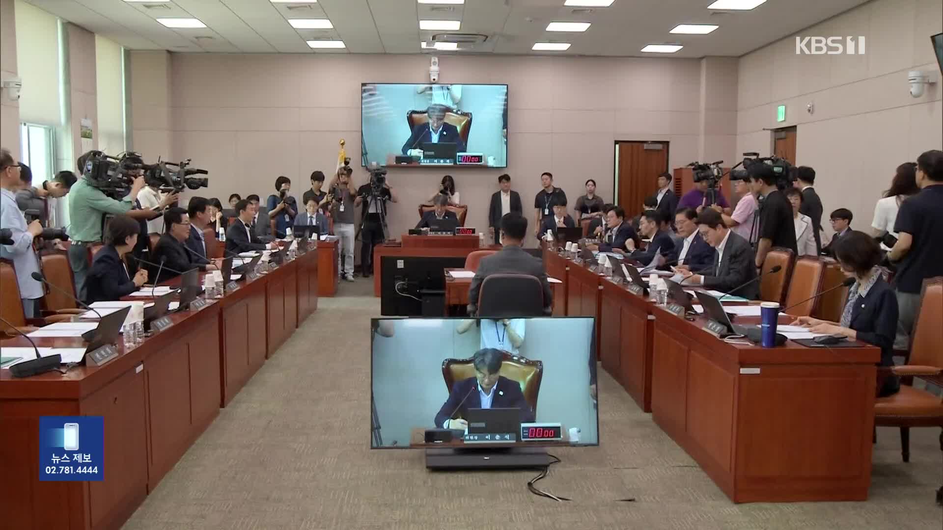 방송3법 등 쟁점법안 법사위 통과…여 “개혁입법” 야 “입법 폭주”