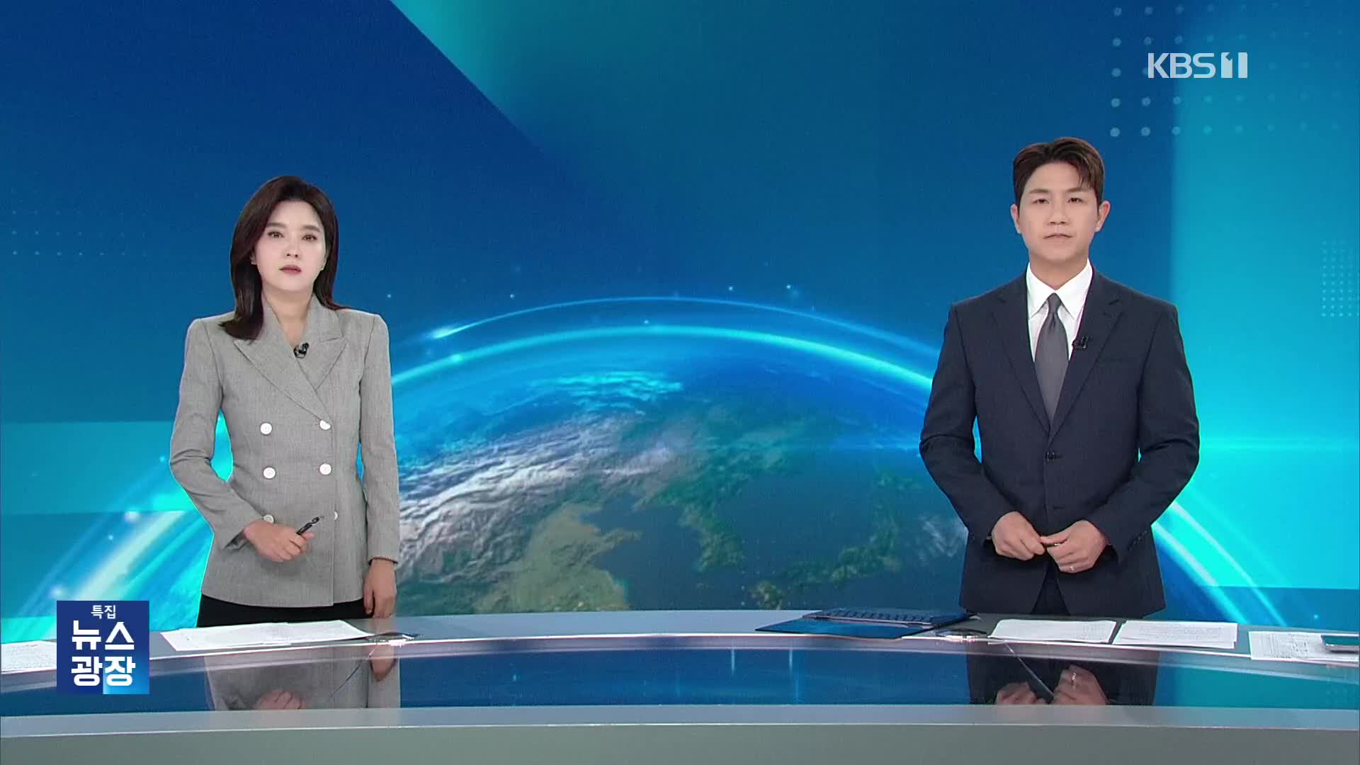 내일까지 140mm 비 내려…이 시각 경남은?