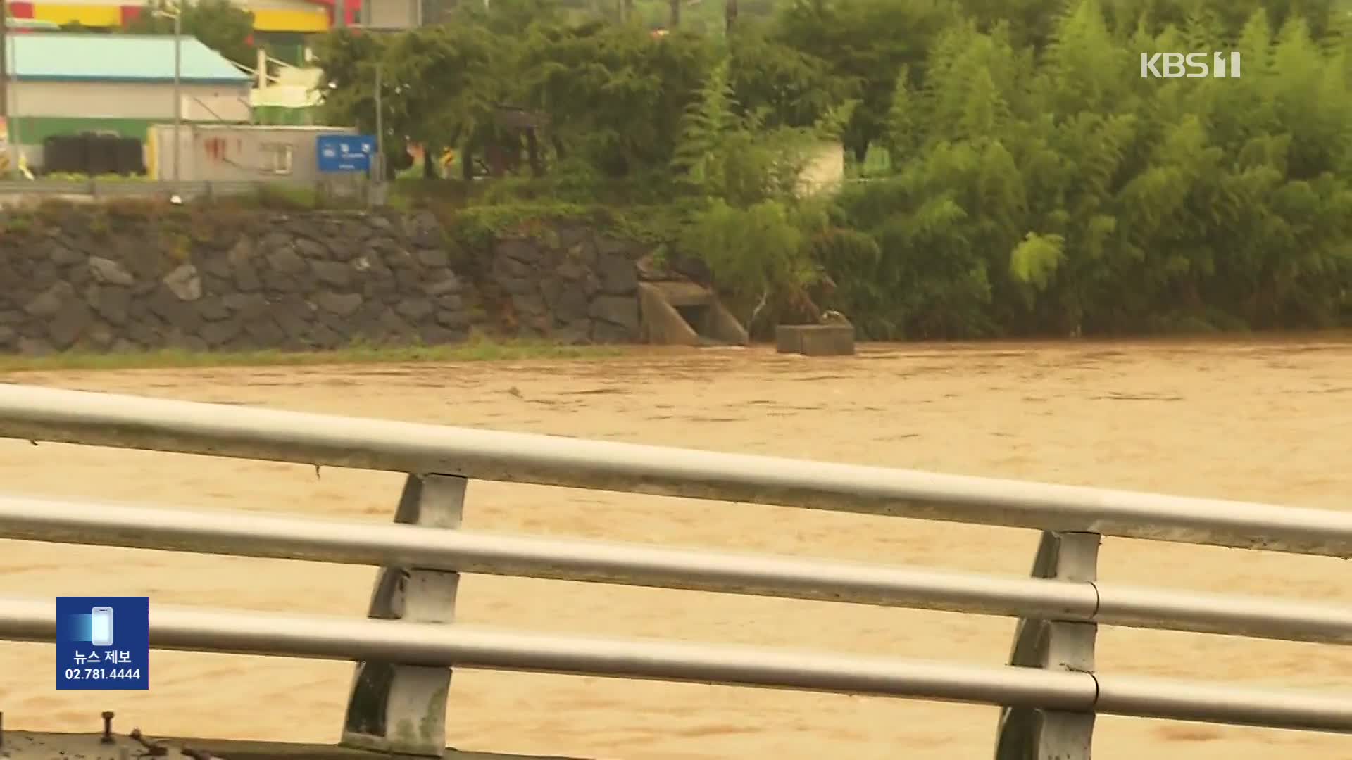 내일까지 140mm 비 내려…이 시각 경남은?