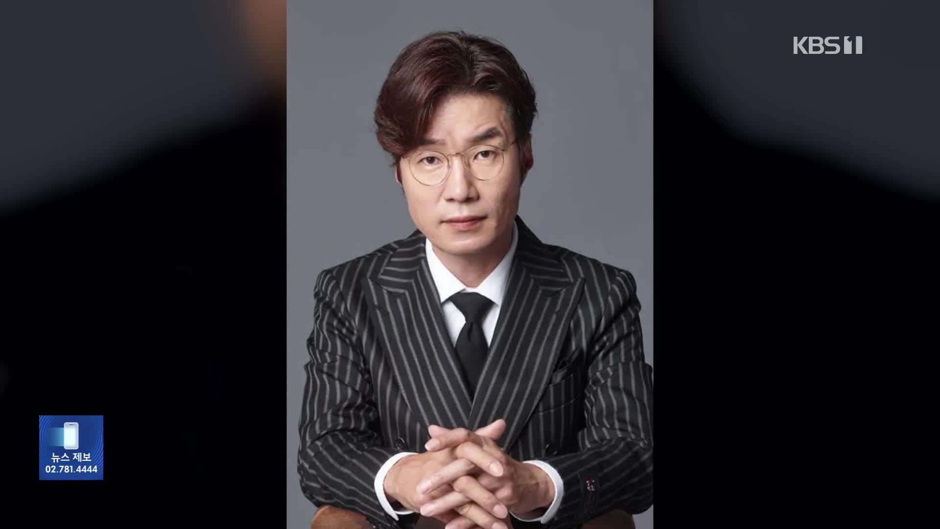 [잇슈 컬처] 영화 ‘극한직업’ 송영규 사망에 연예계·누리꾼 추모