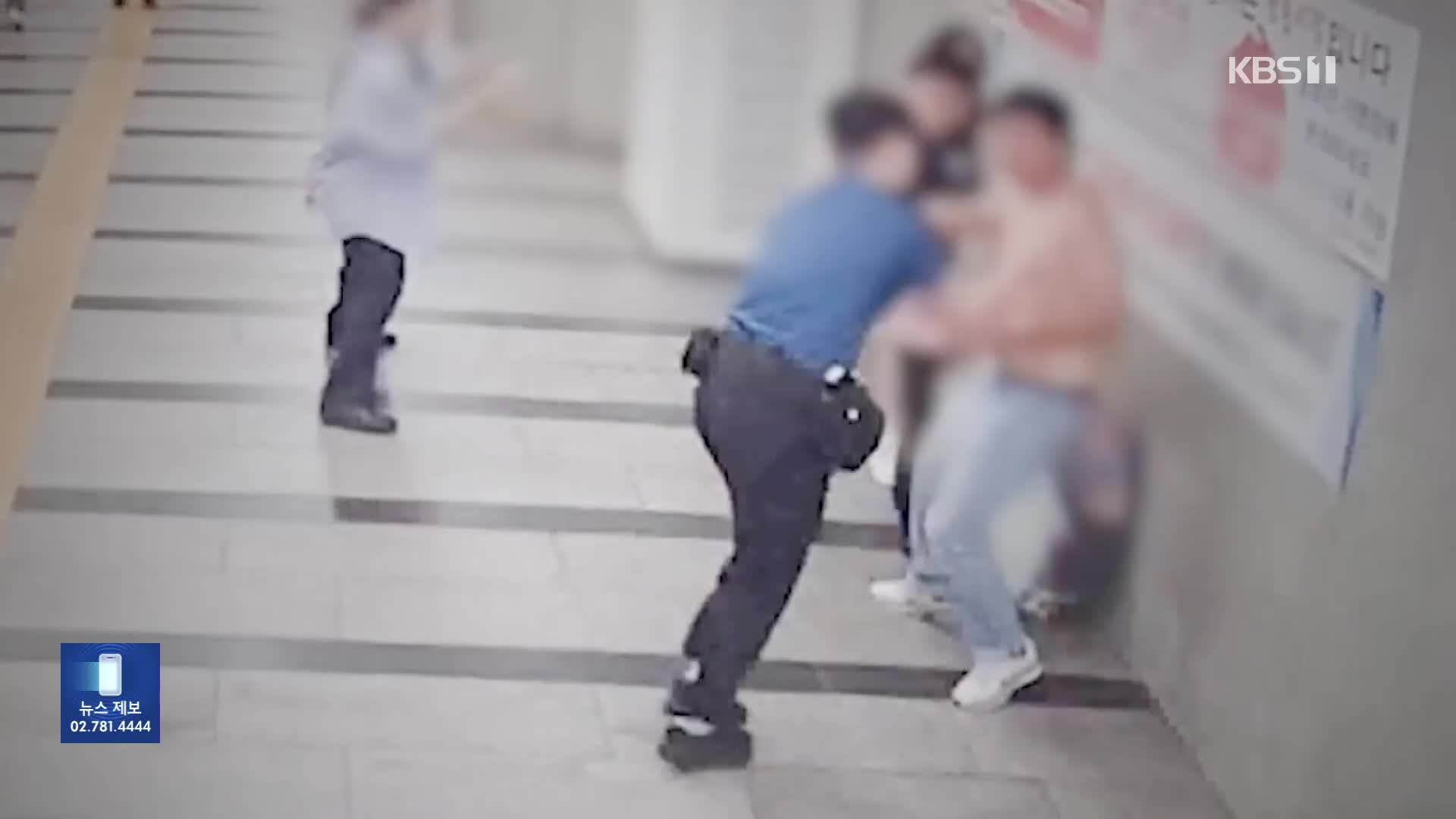 ‘외국인 여성만 노렸나’ 강제 추행 30대…“나라 망신”