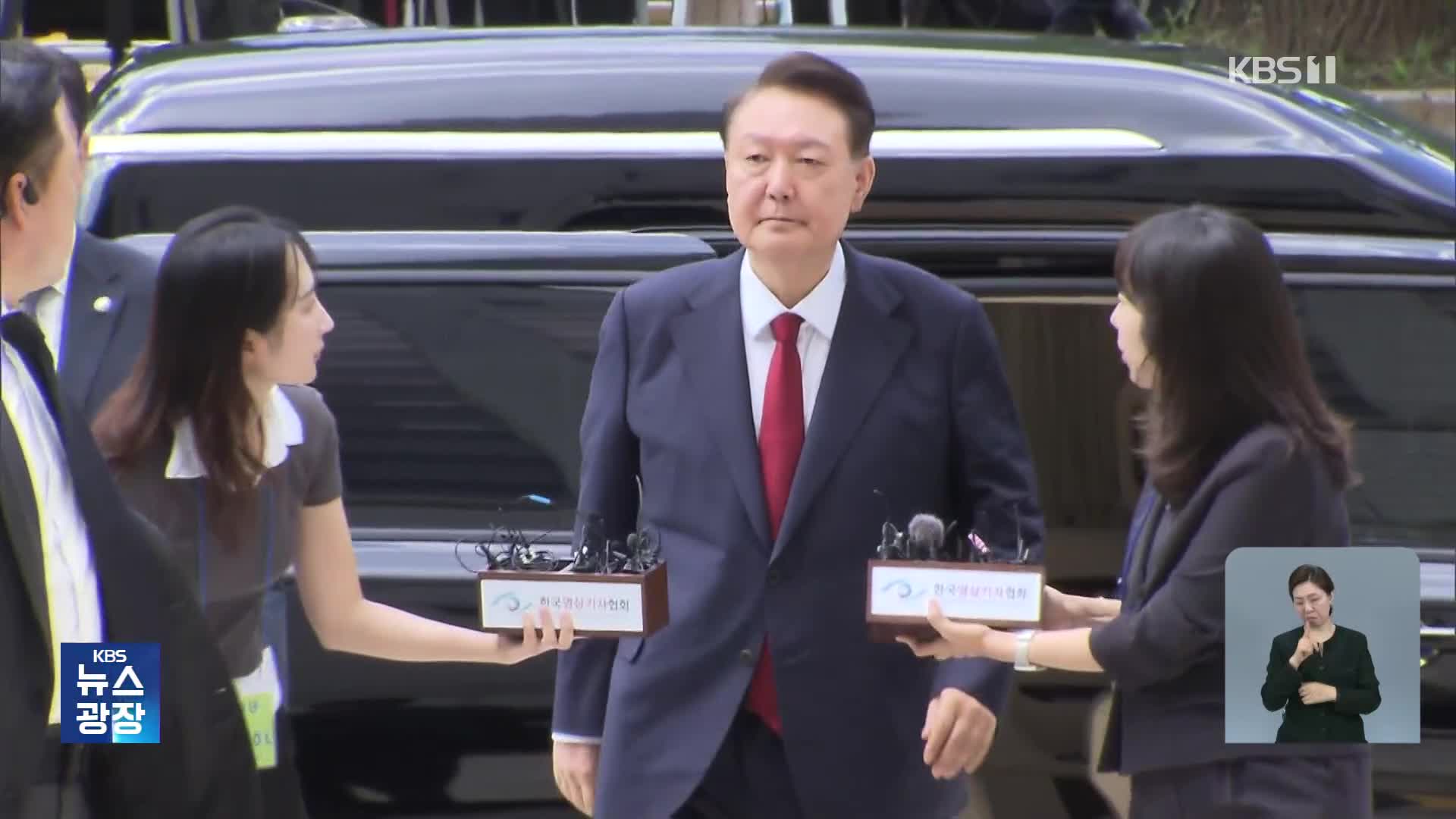 특검 “체포 집행할 것”…尹 측 “손대면 법적 조치”