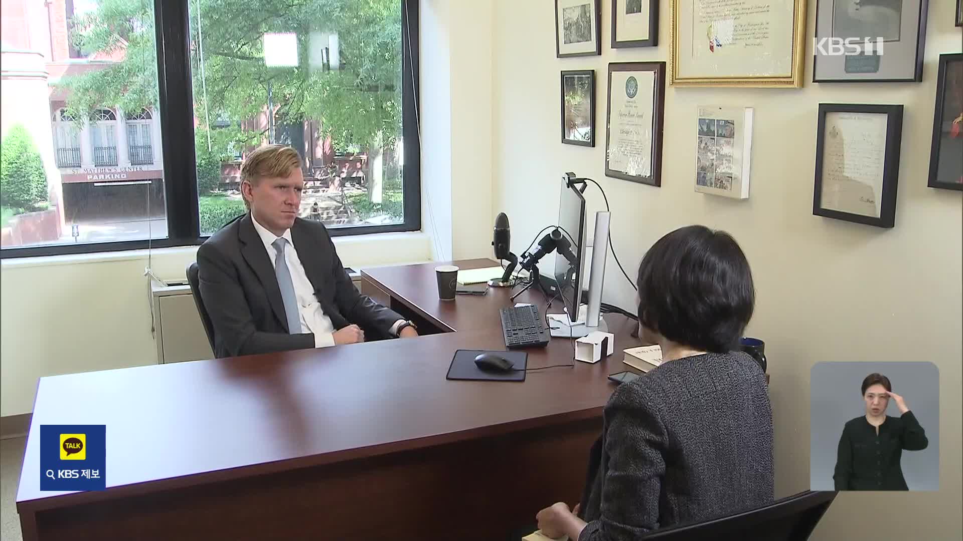 미 국방차관 “한국, 대북방어 주도적 역할…국방지출도 롤모델”