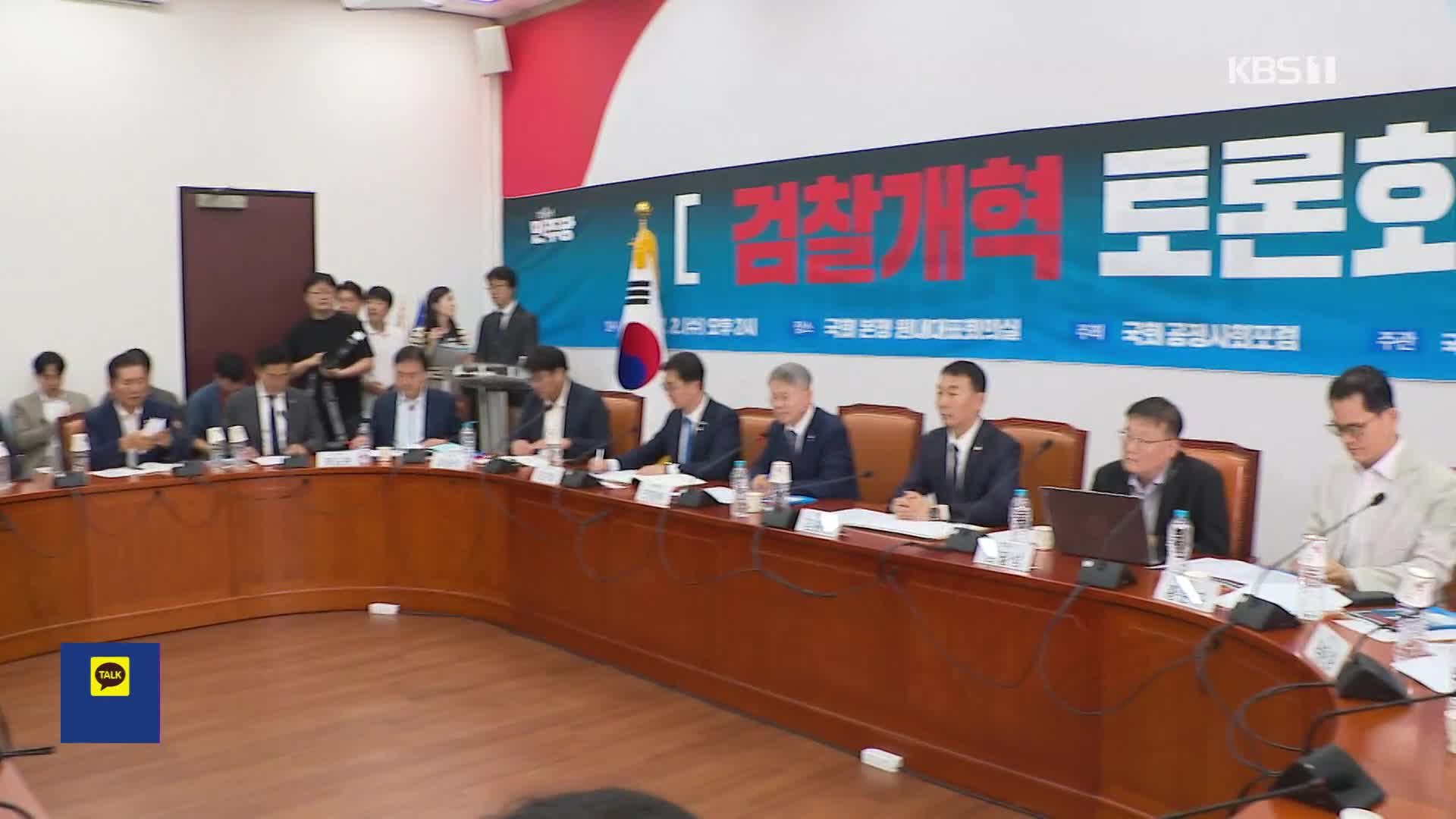 [단독] “중수청, 행안부 산하로…검사 수사지휘권도 완전폐지”