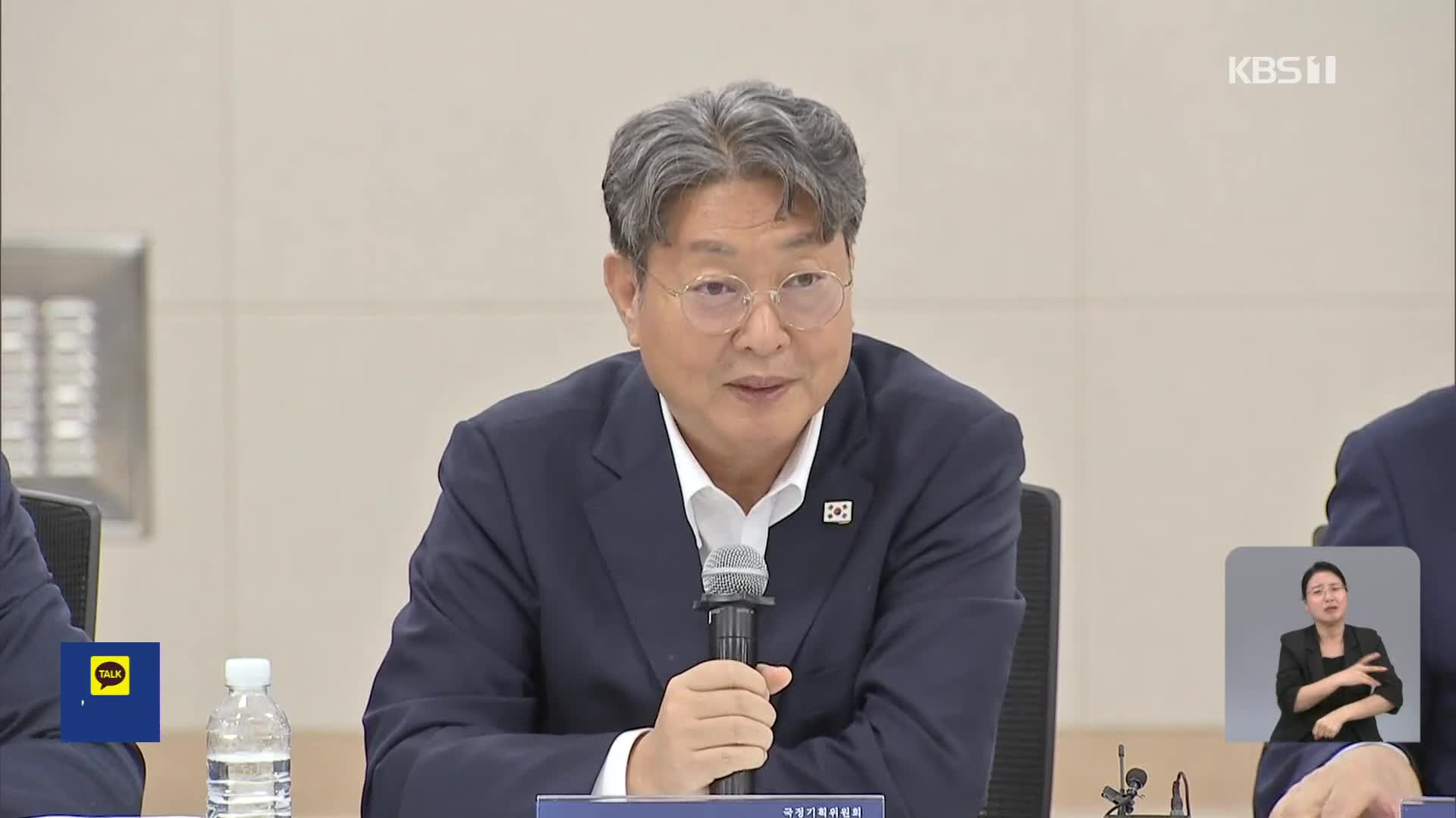 차명 거래 질타하더니…‘내로남불’에 여권도 선 긋기