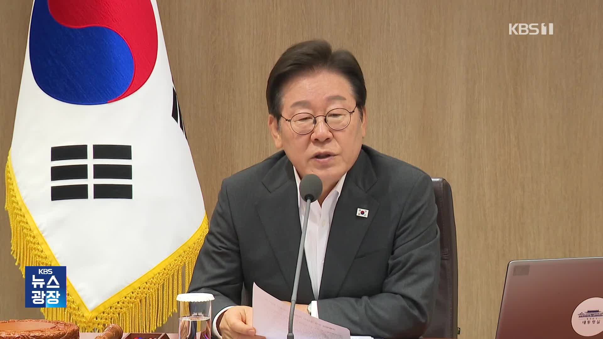 ‘산재 반복’ 포스코이앤씨…이 대통령 “면허취소·입찰금지 검토하라”