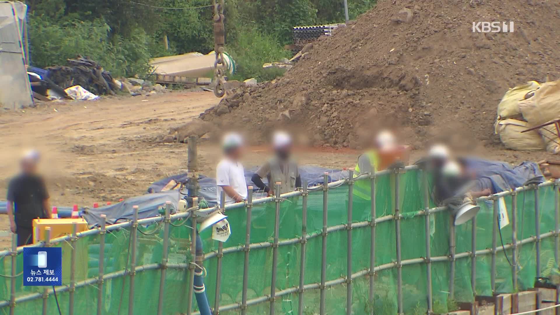 면허취소 등 관련부처 내부검토…건설업계 ‘초긴장’