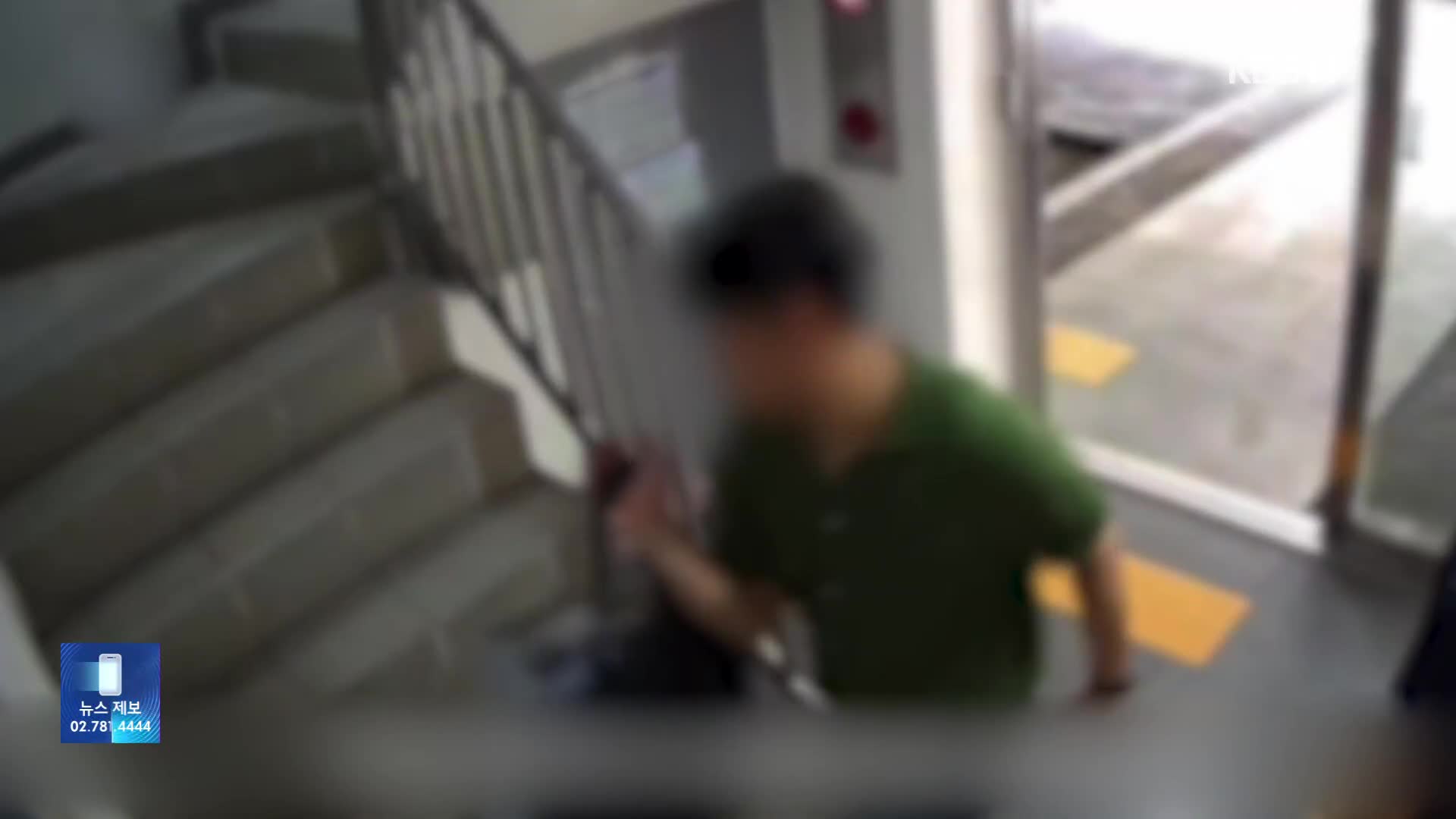 [잇슈 키워드] “집 좀 보여주세요” 하더니…부동산 손님의 진짜 정체