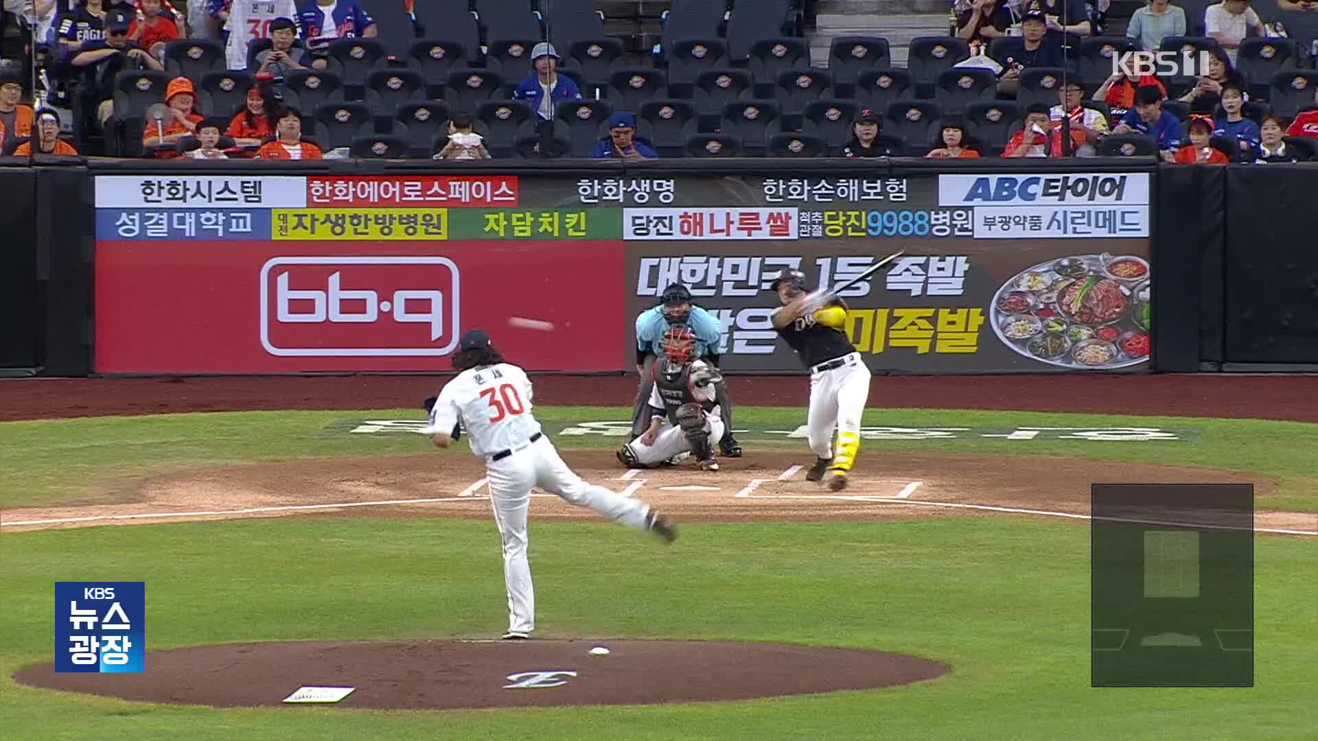 불패의 사나이 폰세 개막 최다 연승 타이…한화 1위 탈환