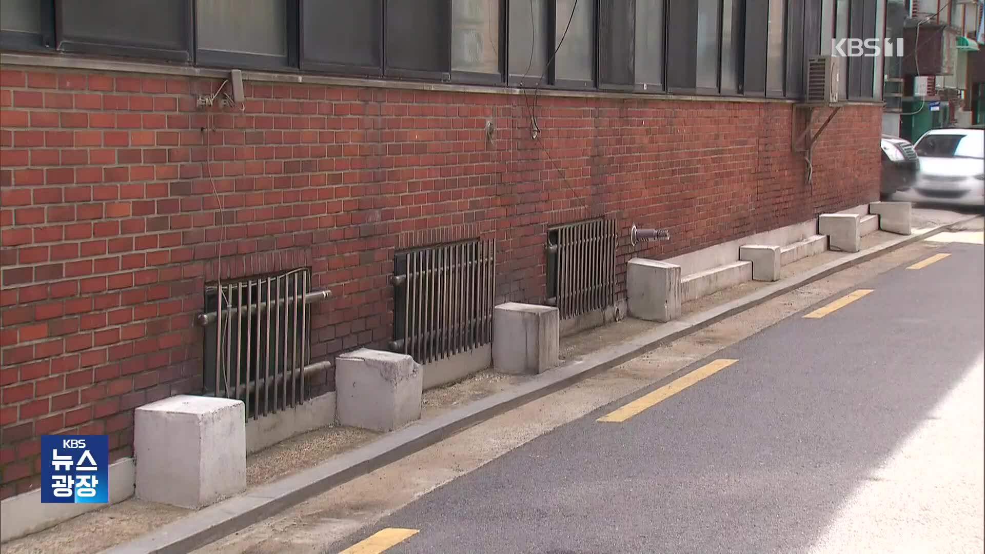 “지상은 엄두 못 내요”…반지하로 또 이사
