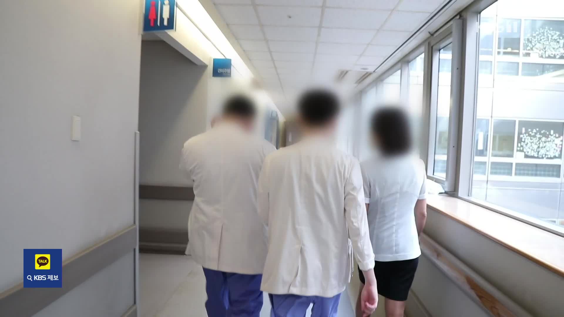 사직 전공의들 복귀 문 열어줘…의정갈등 마무리 수순
