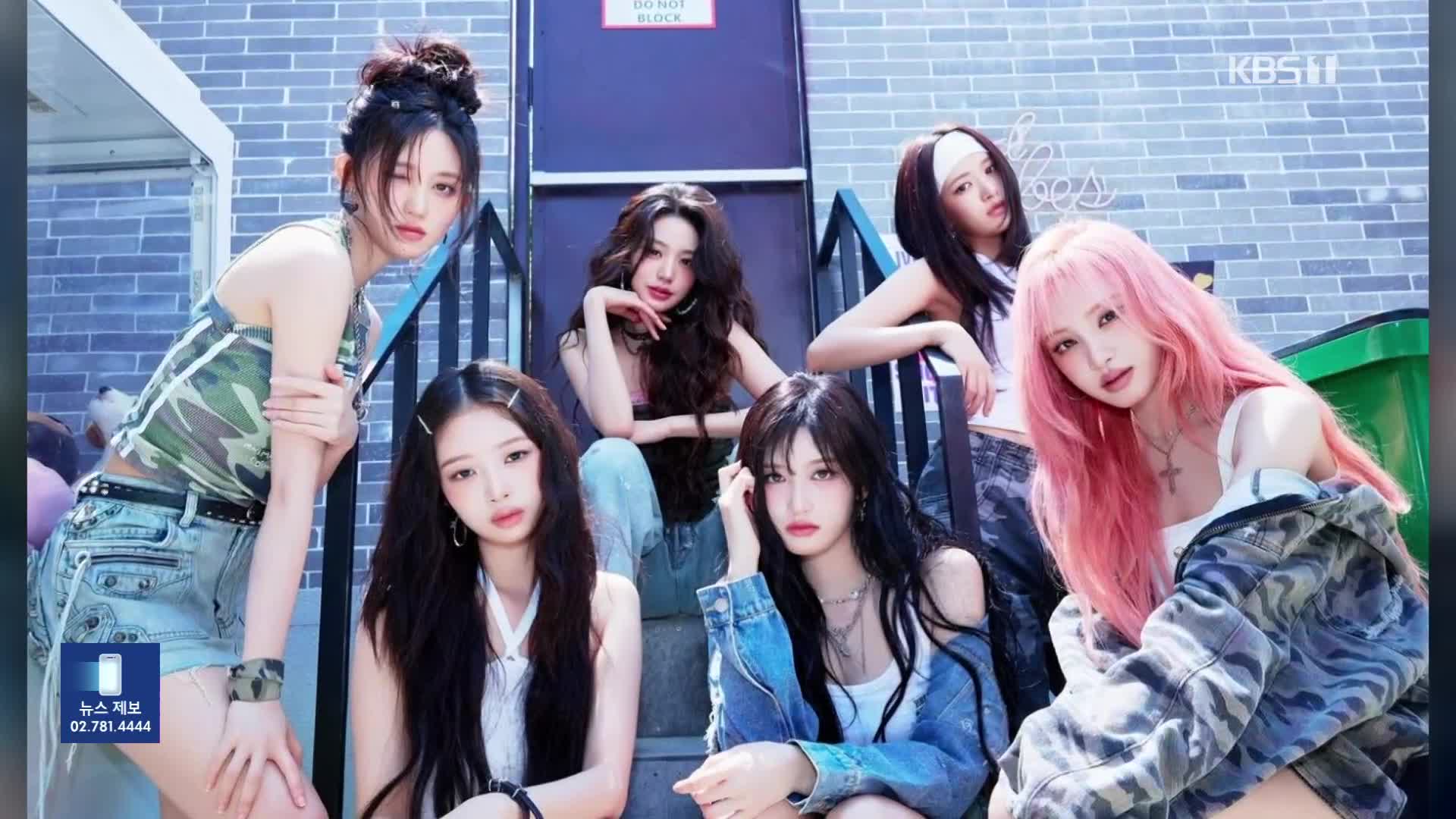 [잇슈 컬처] 아이브, 일본 주요 음악 차트 ‘싹쓸이’